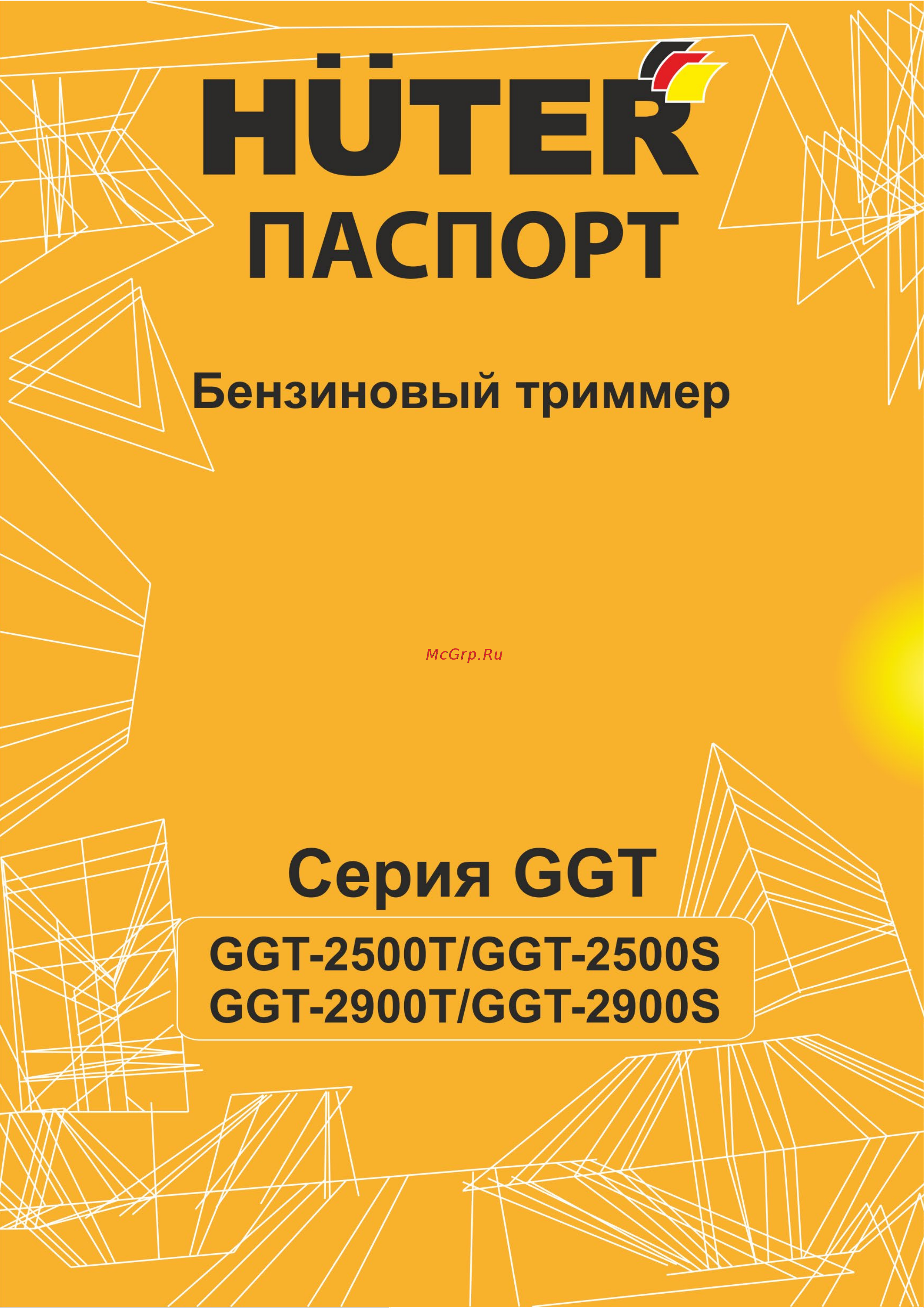 Huter GGT-2900S 70/2/24 паспорт онлайн