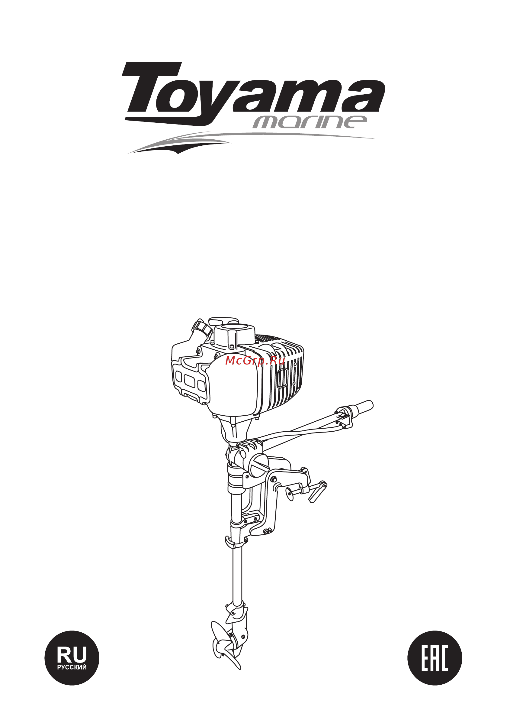 Toyama TA 3.5 TA3.5 Инструкция к TOYAMA TA 2 онлайн