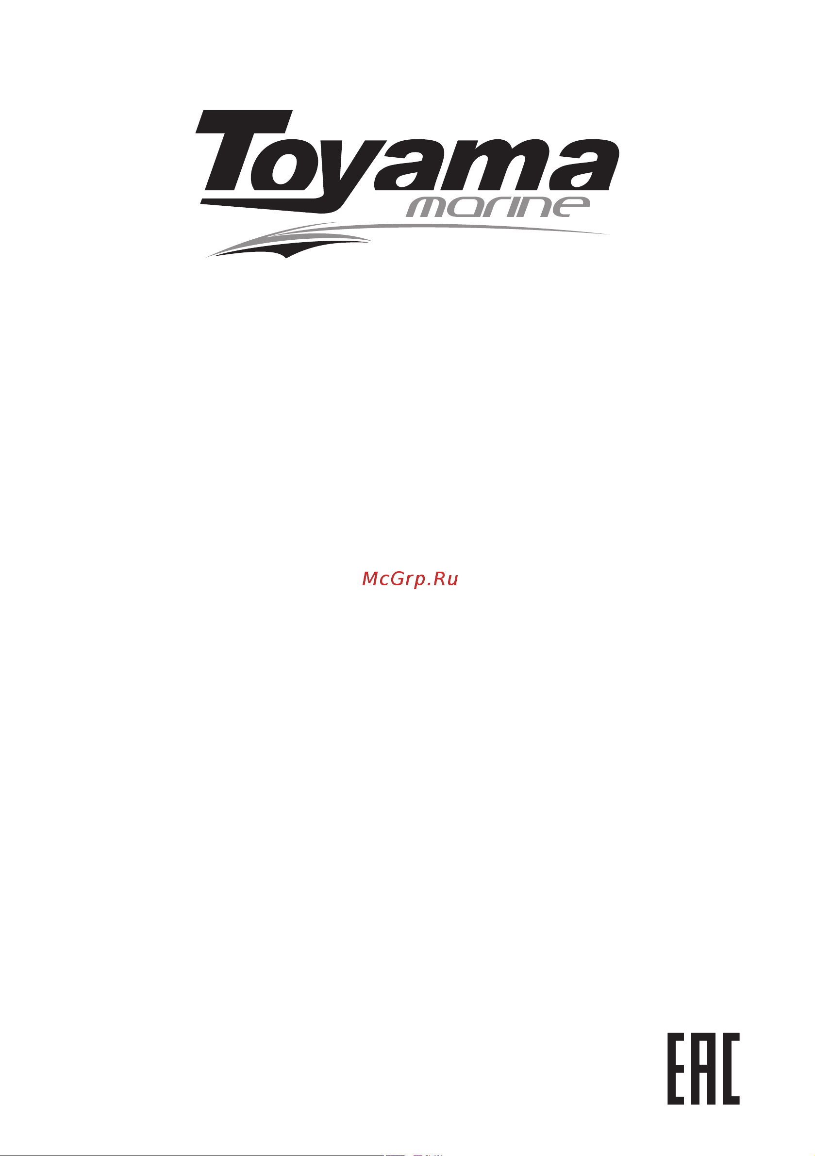 Toyama TM9.8FS-8.3 Инструкция к TOYAMA TM15FSC-11 онлайн