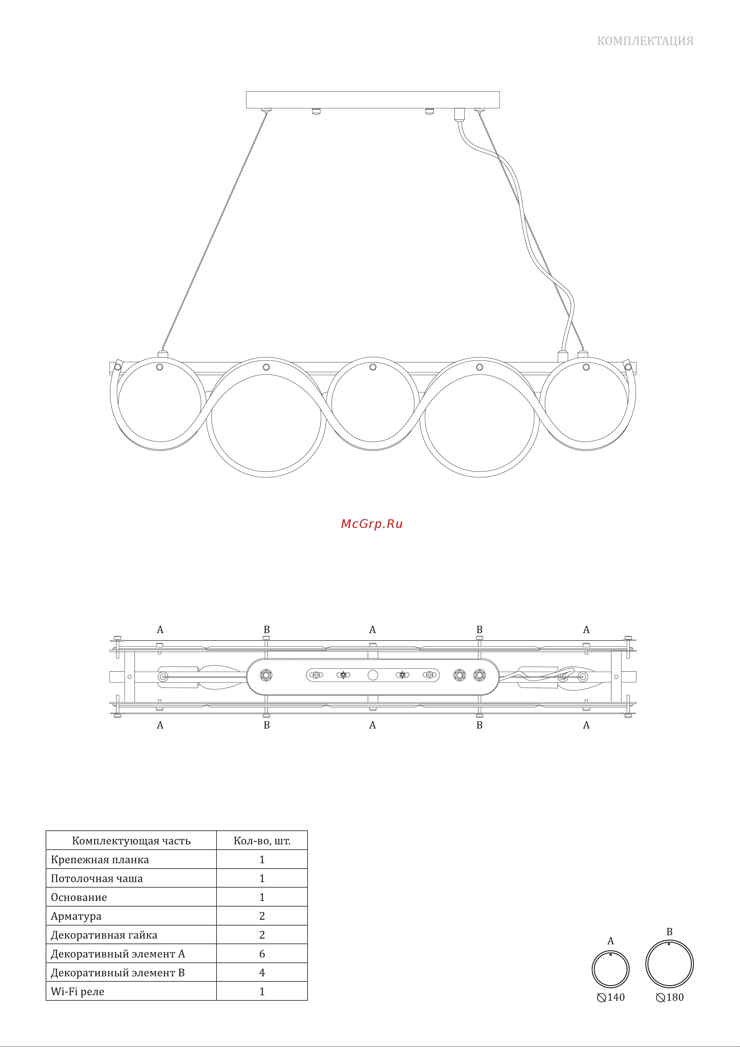 Bogate's 353/4 дымчатый a054454 Инструкция по эксплуатации онлайн [3/4] 832594