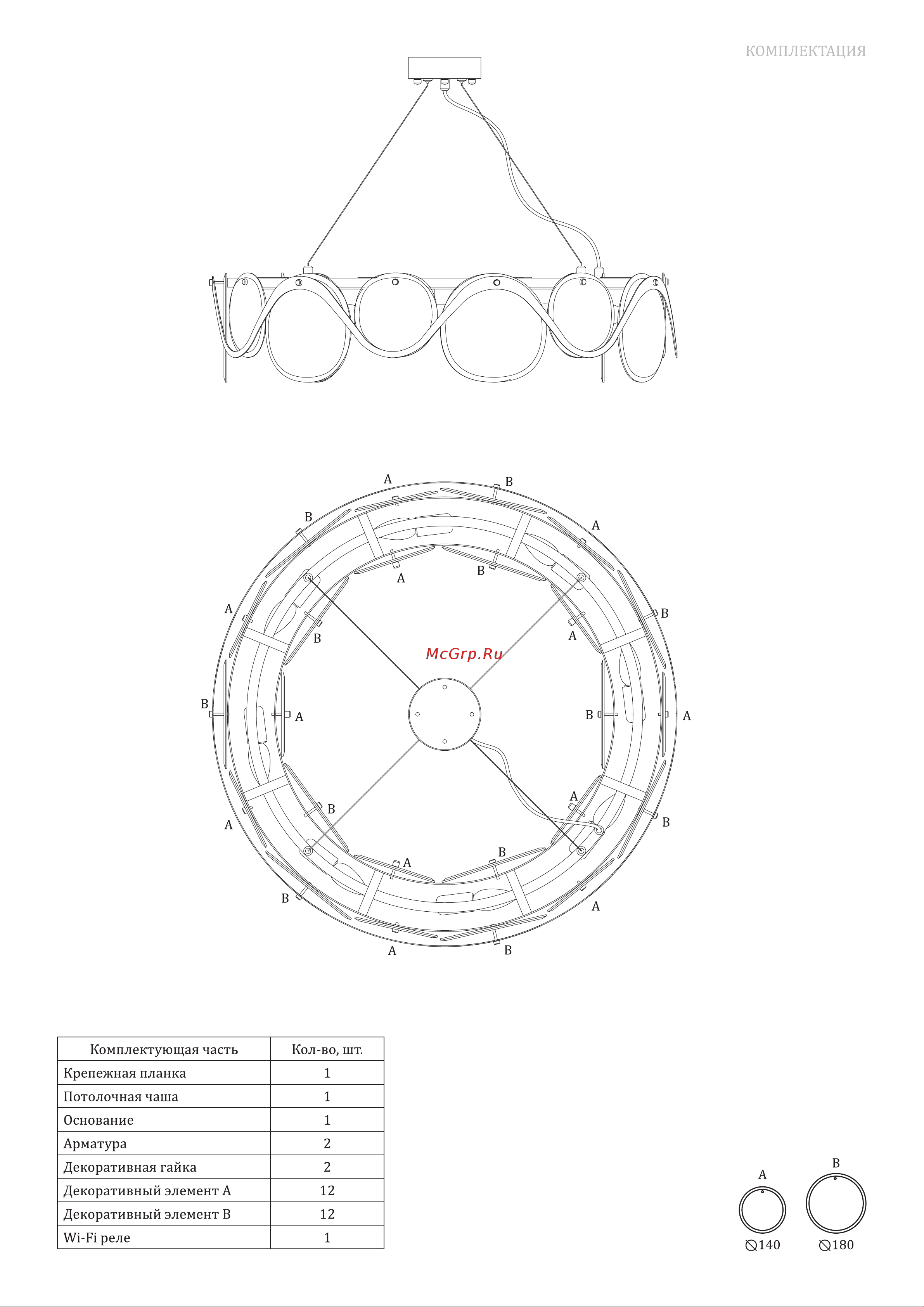 Bogate's 353/8 дымчатый a054456 Инструкция по эксплуатации онлайн [3/4] 832596