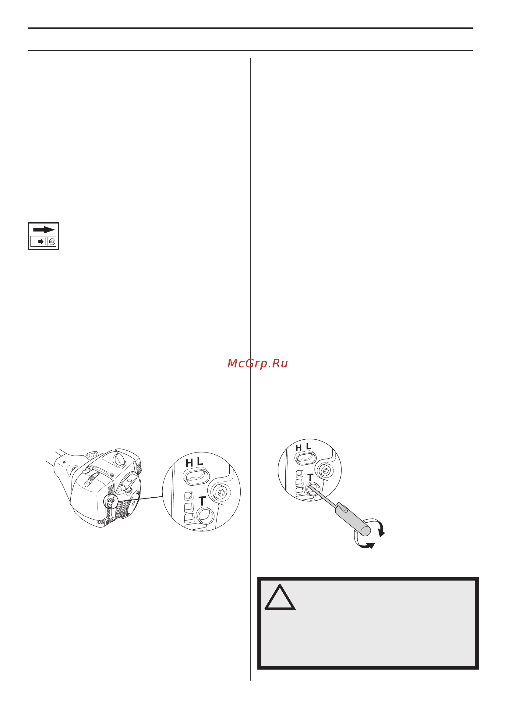 Husqvarna 555 FX 9666291-01 Инструкция к Husqvarna 555FX 9666291-01 онлайн [33/53] 832599