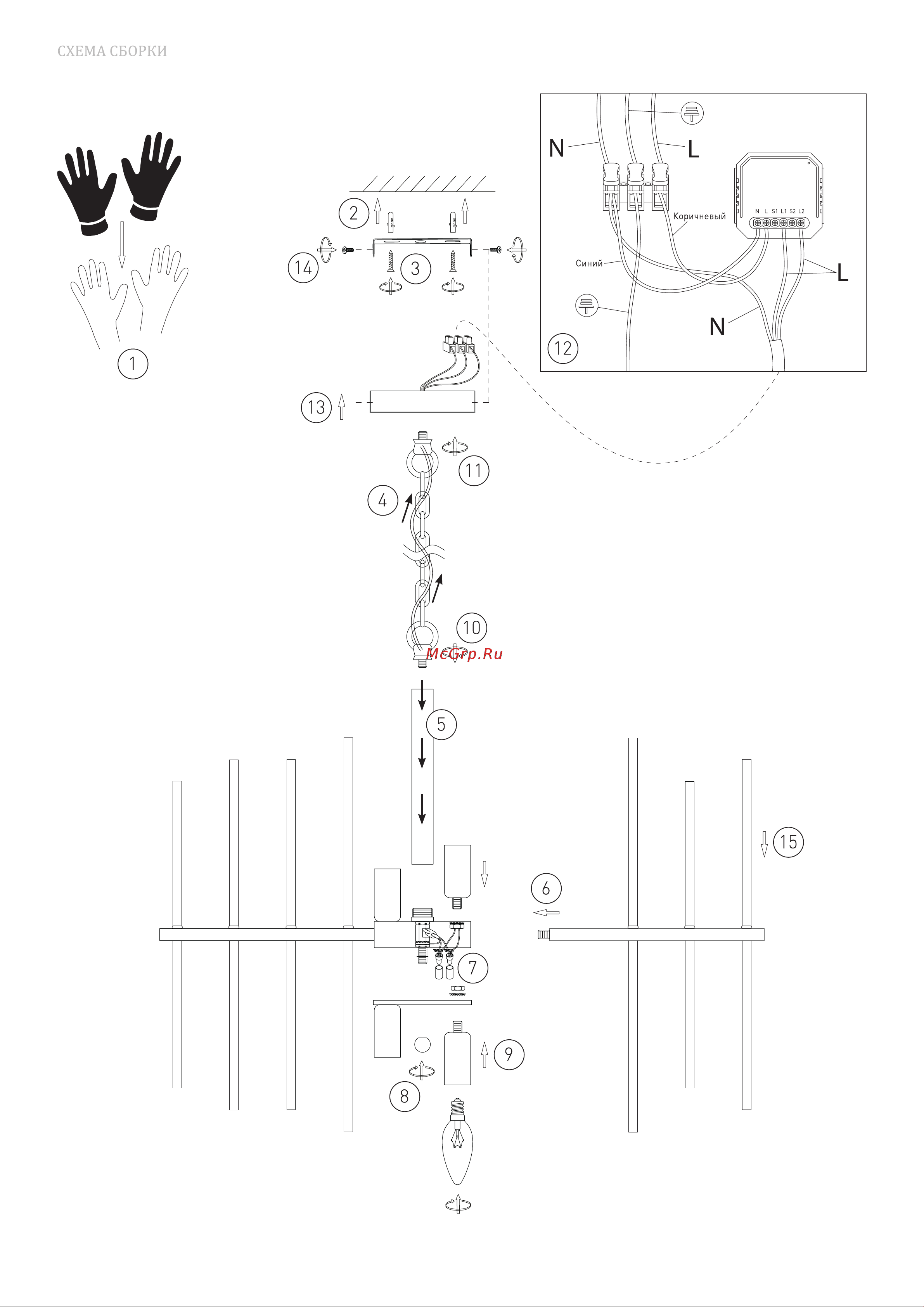 Bogate's 355/6 хром a057233 Инструкция по эксплуатации онлайн [4/5] 832610