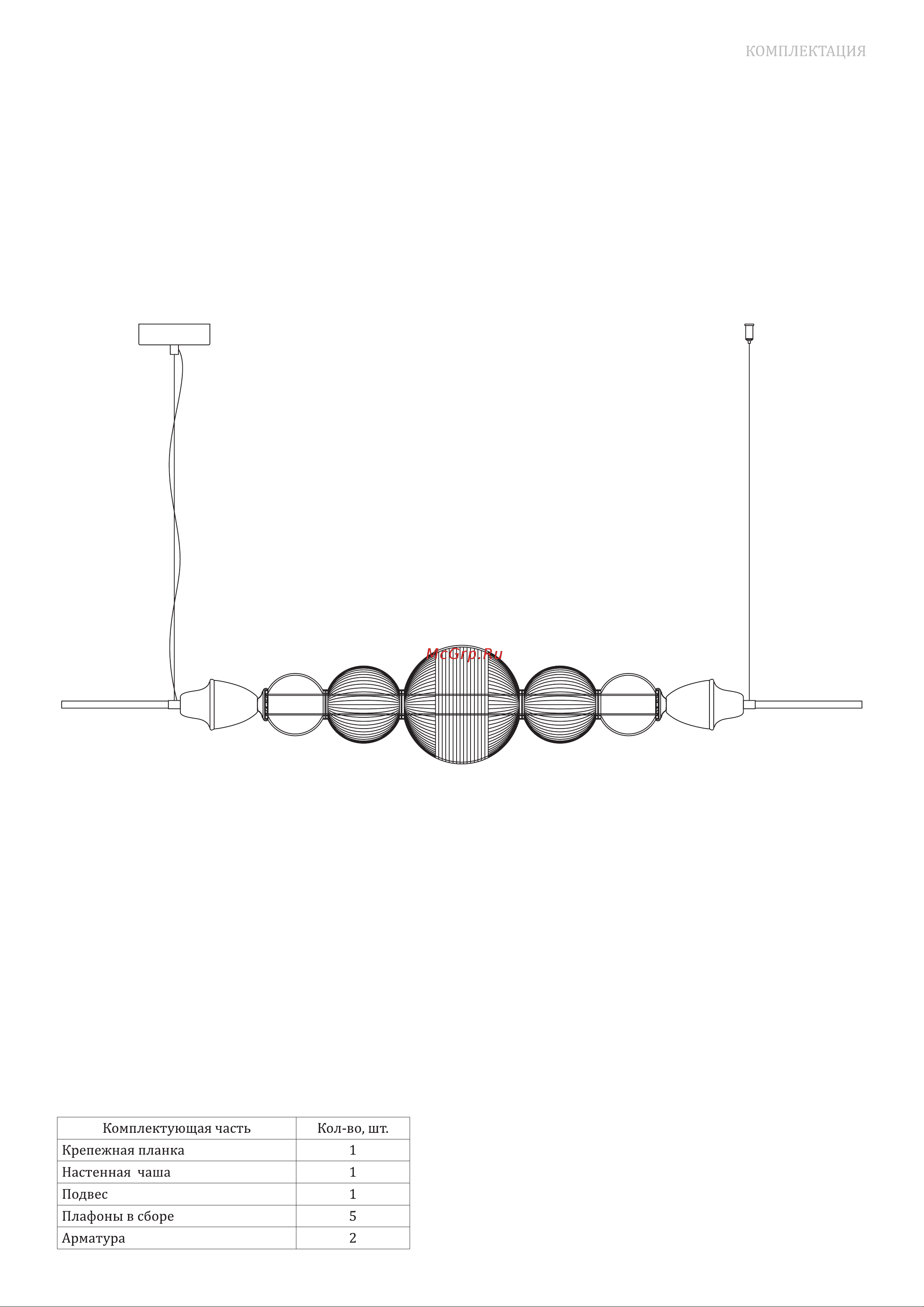 Bogate's 436 5 a057842 Инструкция по эксплуатации онлайн [3/4] 832642