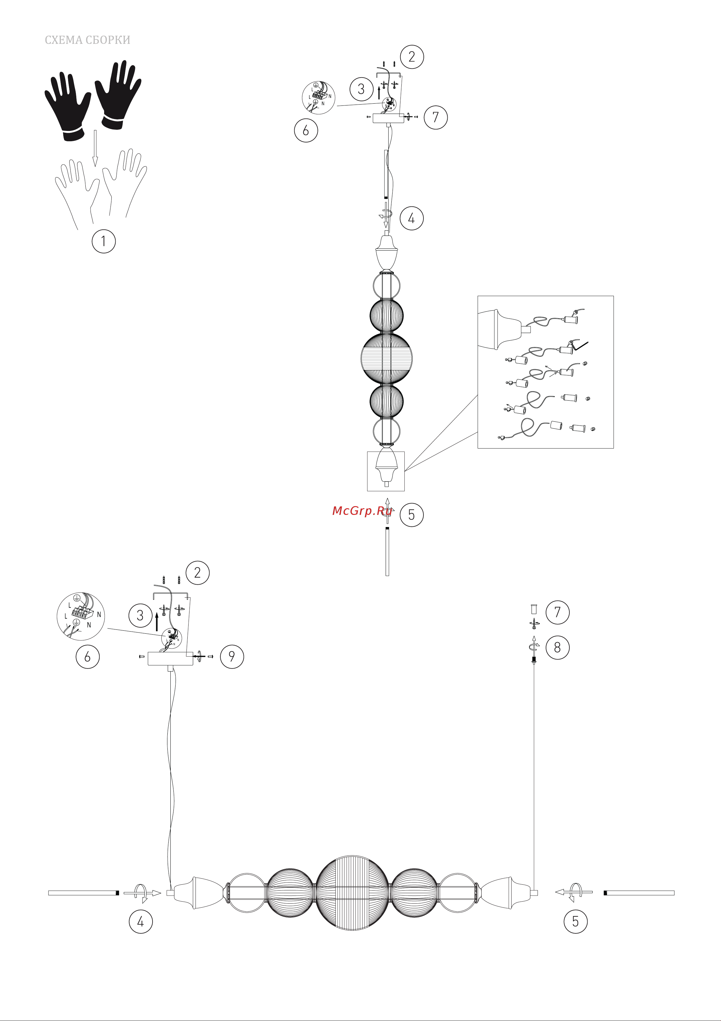 Bogate's 436 5 a057842 Инструкция по эксплуатации онлайн [4/4] 832642