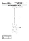 Eurosvet 50058 1 черный 00000081967 Инструкция по сборке