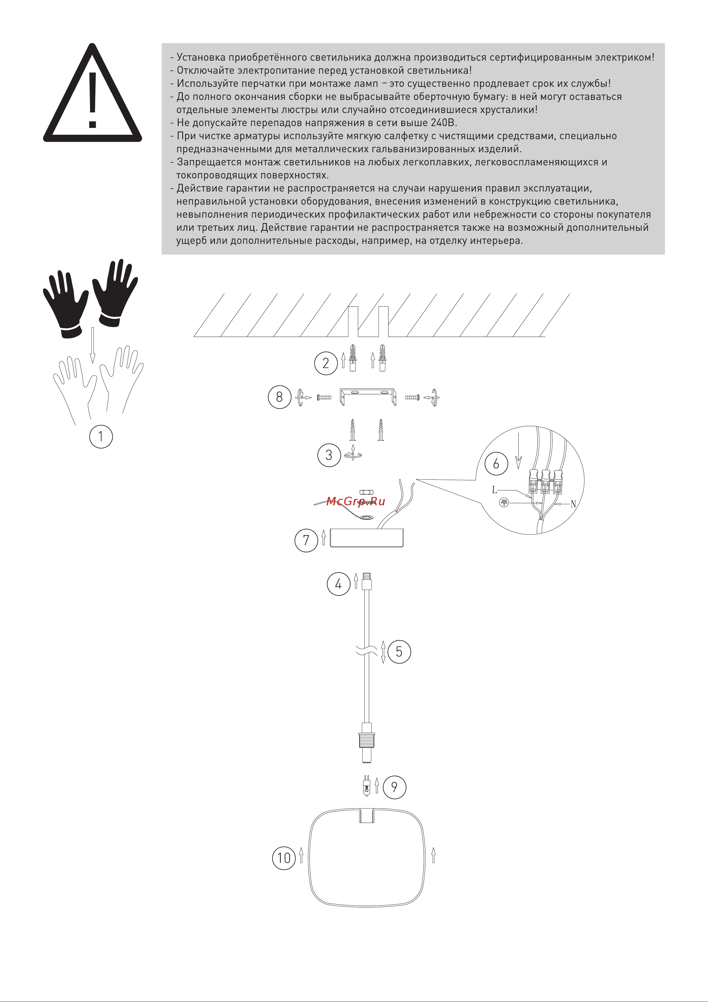 Eurosvet 50129 1 золото a057262 Инструкция по сборке онлайн [2/2] 832655