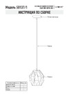 Eurosvet 50137 1 черный 00000084448 Инструкция по сборке