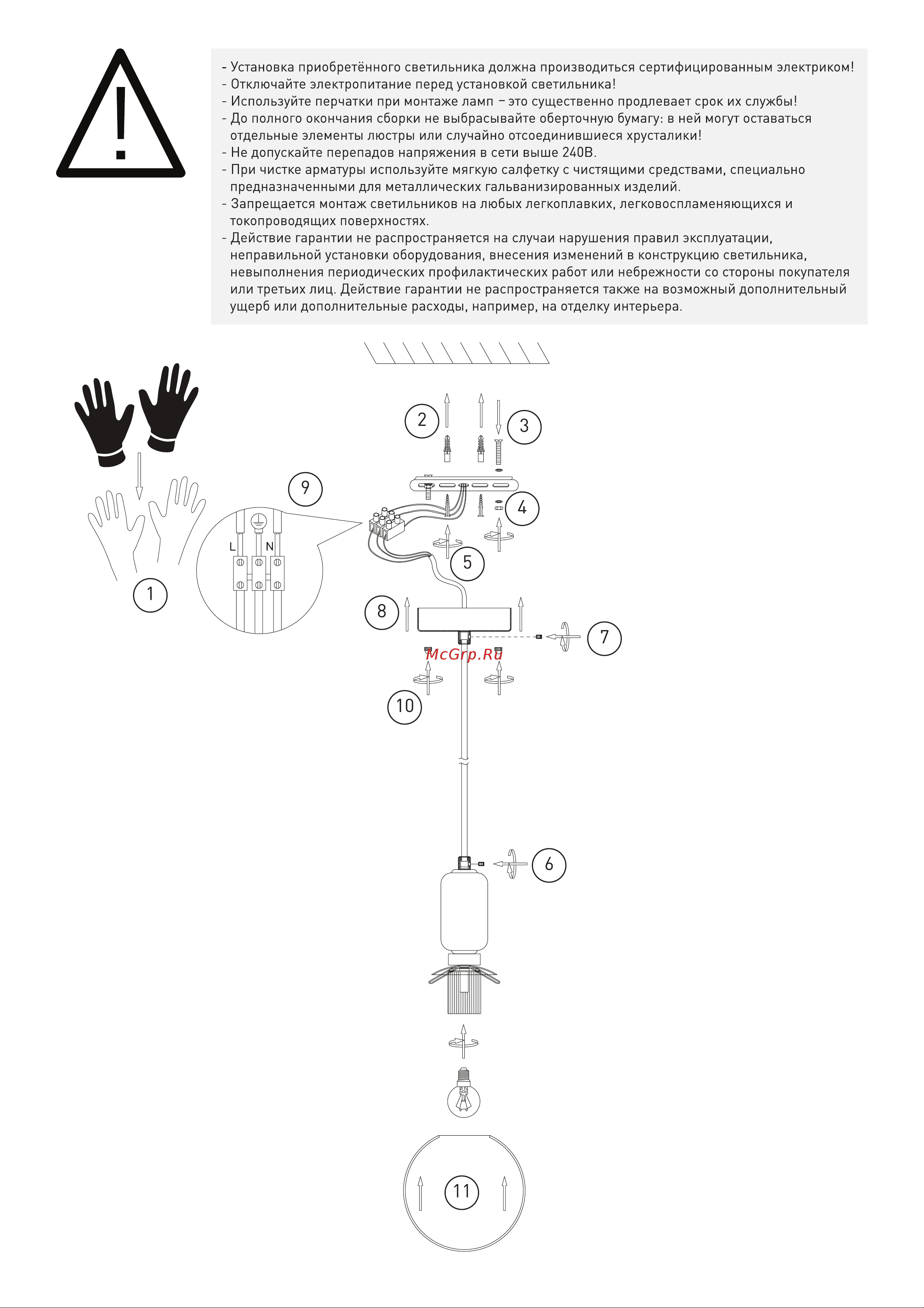 Eurosvet 50151/1 черный жемчуг a052662 Инструкция по сборке онлайн [2/2] 832659