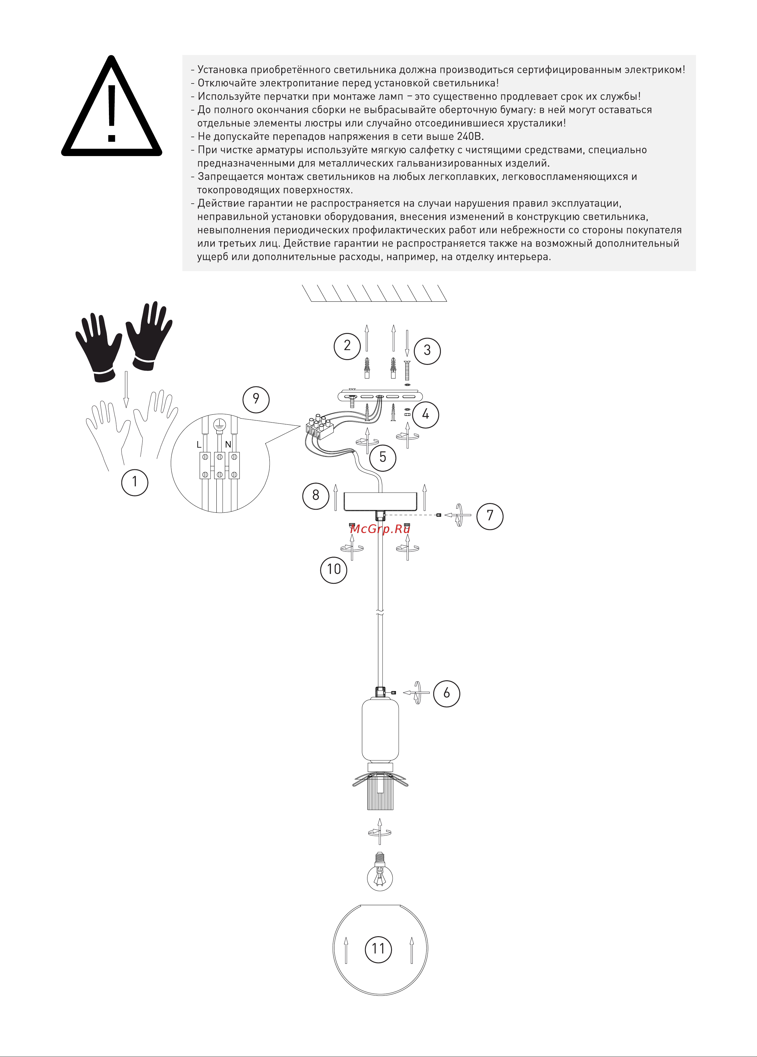 Eurosvet 50158 1 черный a043568 Инструкция по сборке онлайн [2/2] 832668