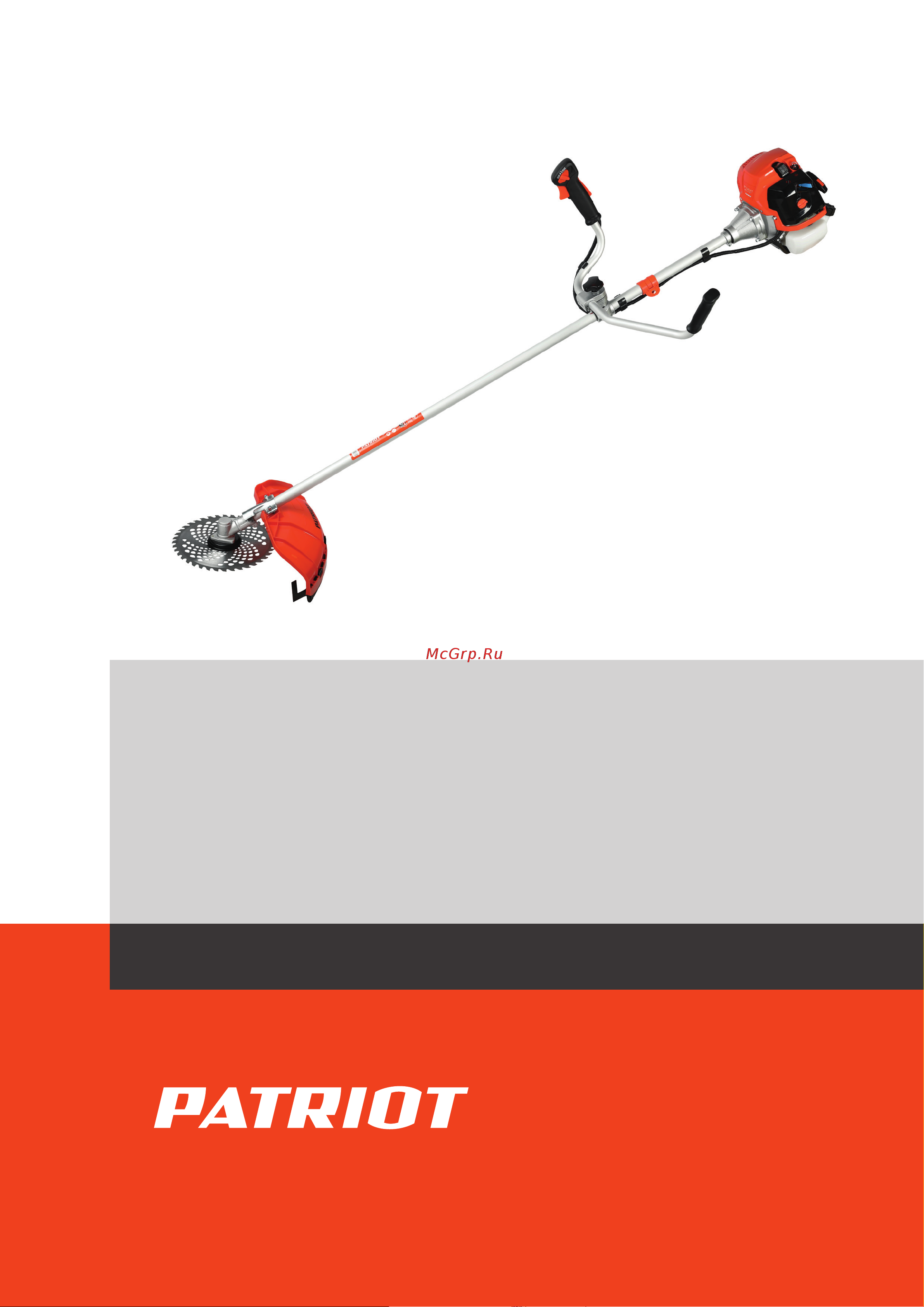 Patriot PT 545 XT 1+1 250106221 Деталировка онлайн