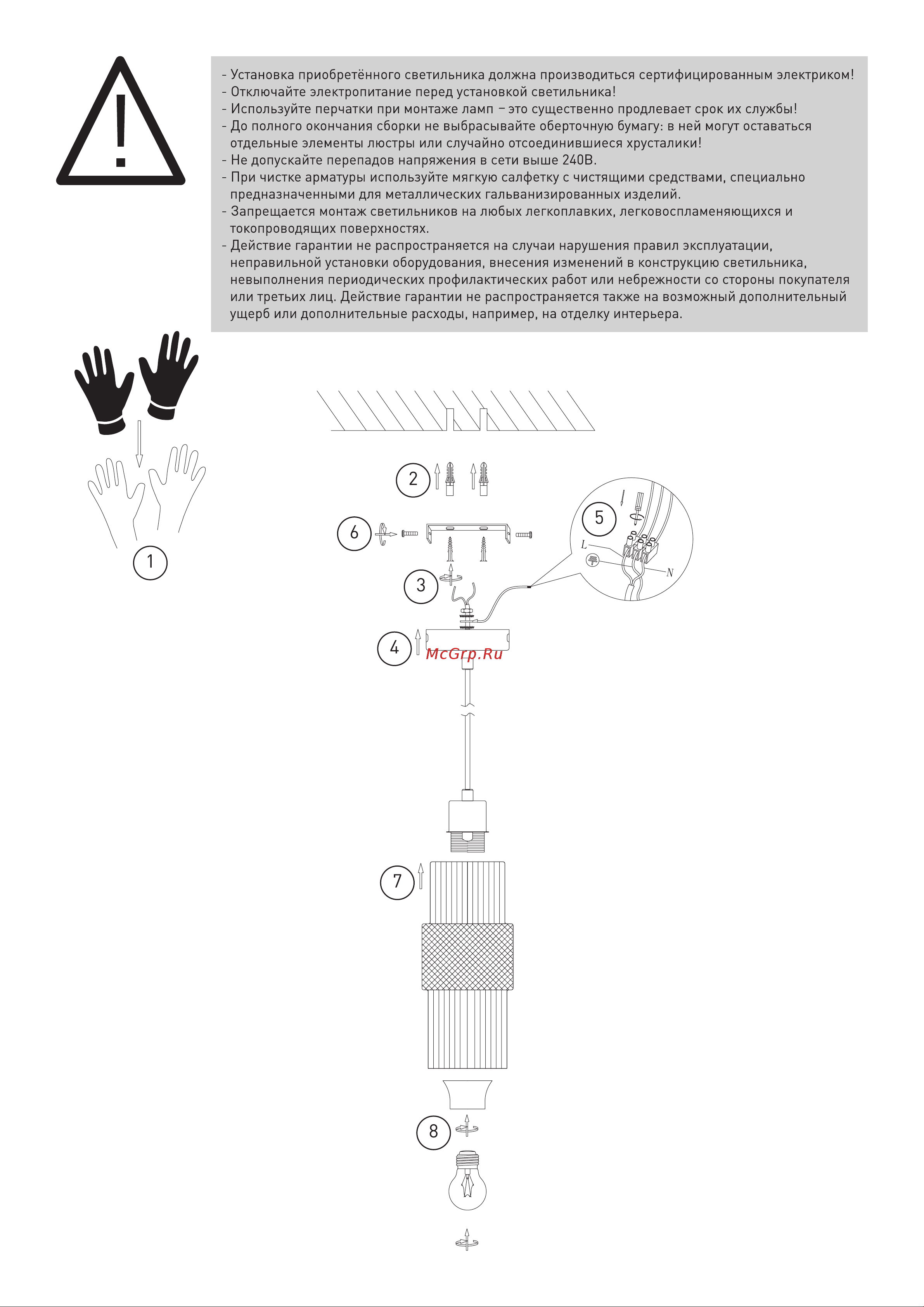 Eurosvet 50209 1 бронза a055487 Инструкция по сборке онлайн [2/2] 832680