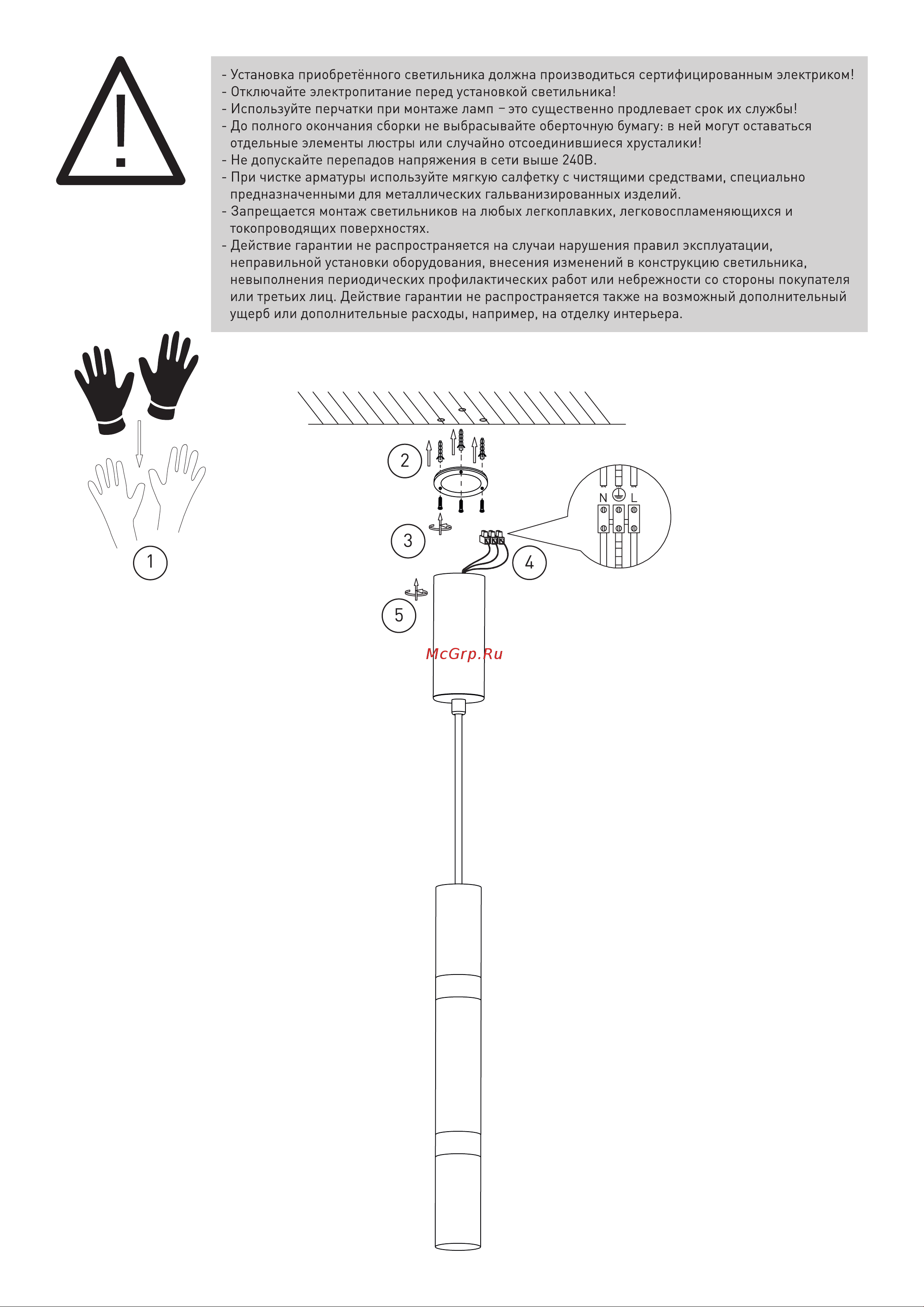 Eurosvet 50210 1 LED хром a054209 Инструкция по сборке онлайн [2/2] 832681