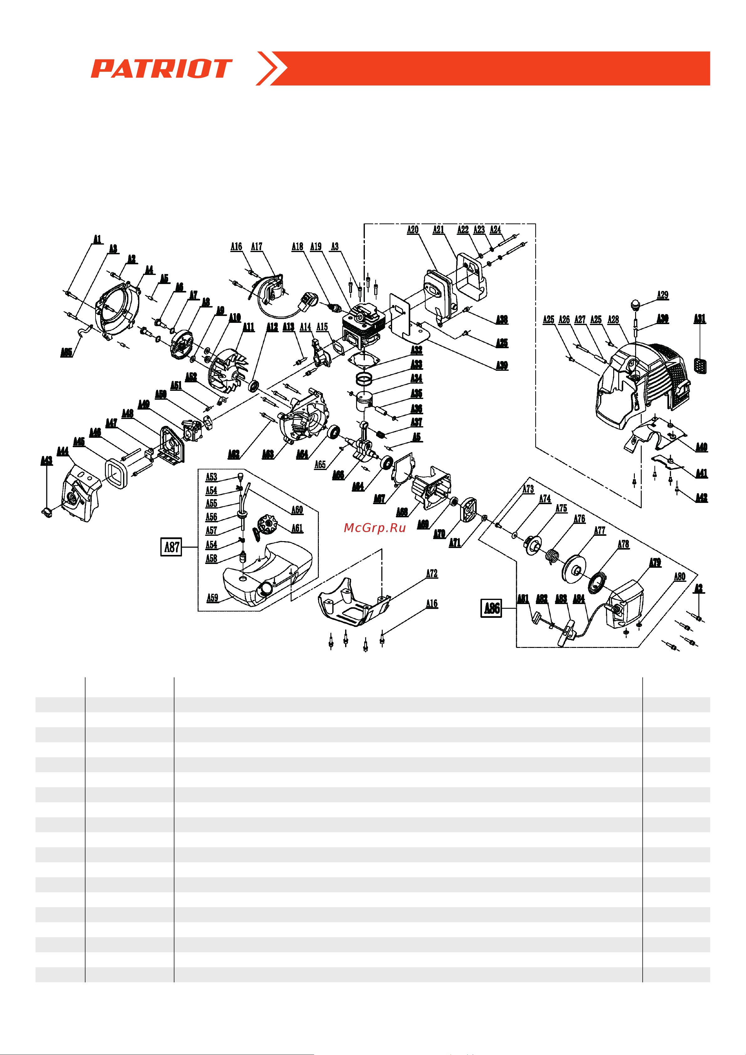Patriot PT 555 XT 1+1 250106231 Деталировка онлайн [2/7] 832696