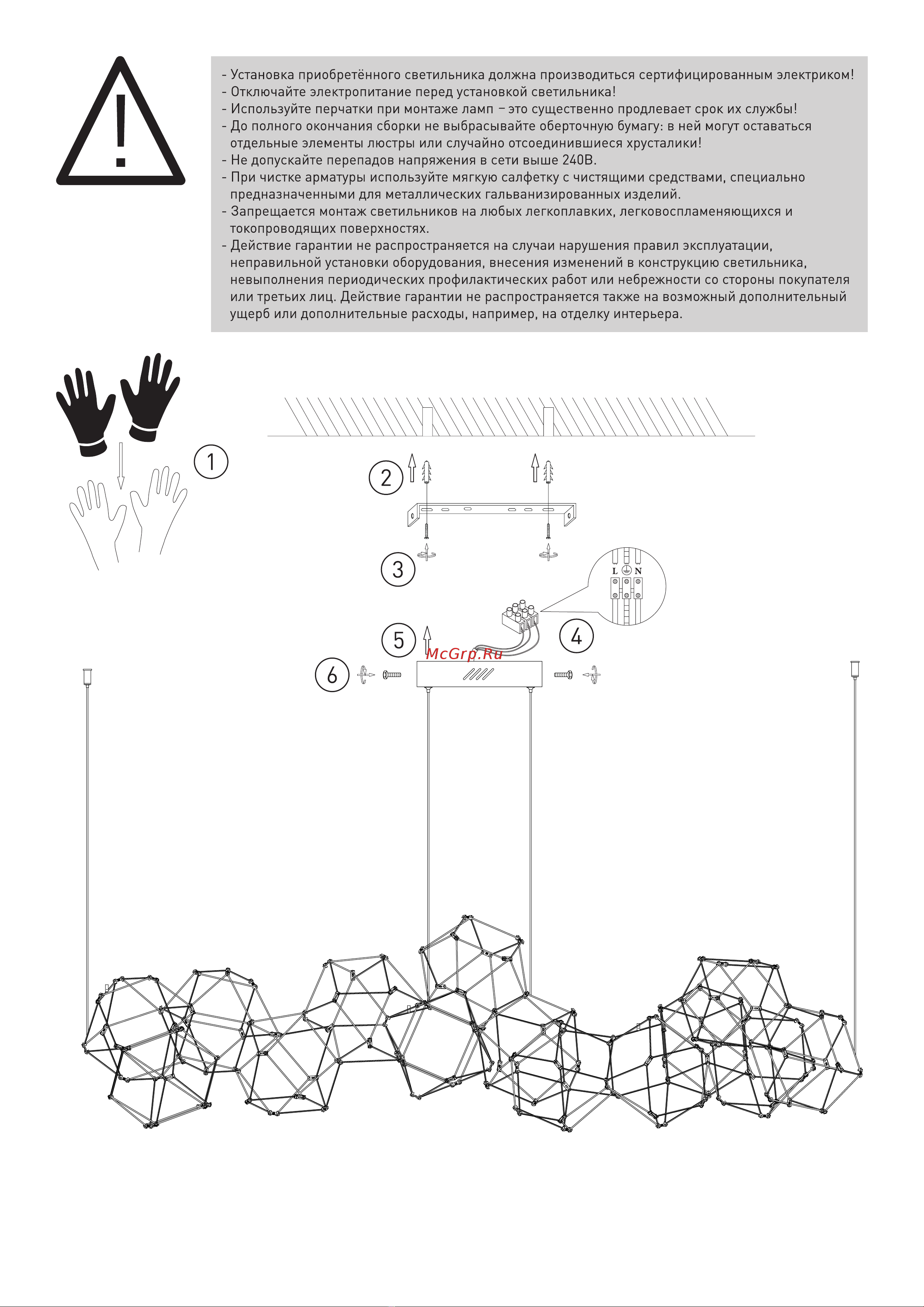 Eurosvet - 90168/14 / медь a061147 Инструкция по сборке онлайн [2/2] 832724