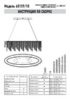 Eurosvet с прозрачным хрусталем 60159/10 хром a065323 Инструкция по сборке