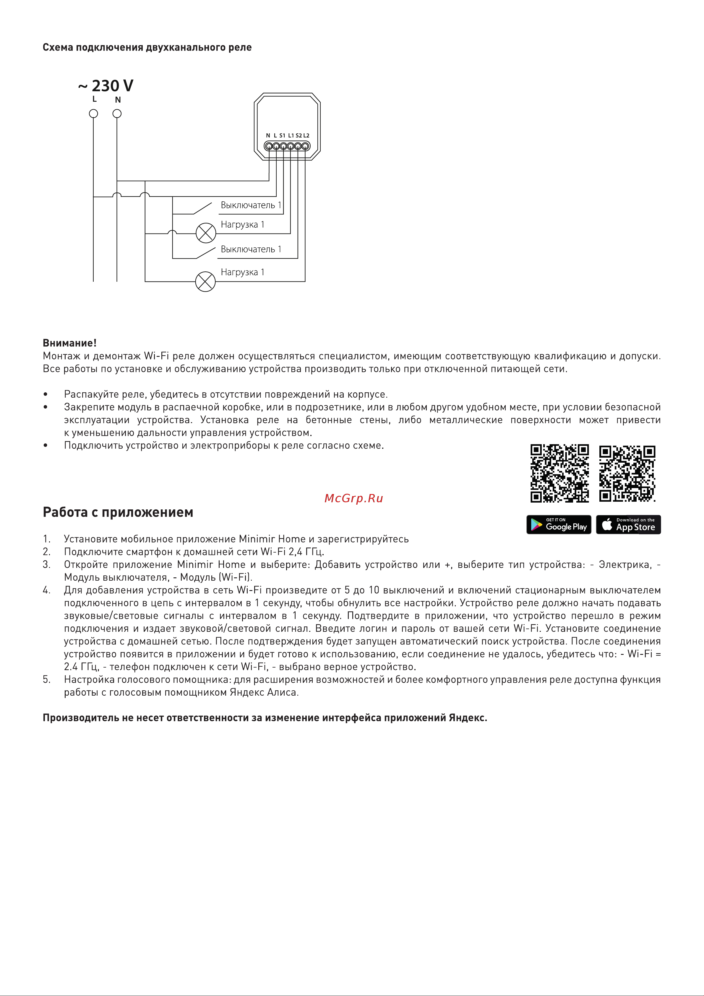 Eurosvet Strotskis 10123 6 хром/прозрачный хрусталь a054115 Схема сборки онлайн [3/3] 832753