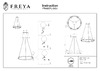 Freya 24 Вт FR4005PL-06G1 Инструкция к товару