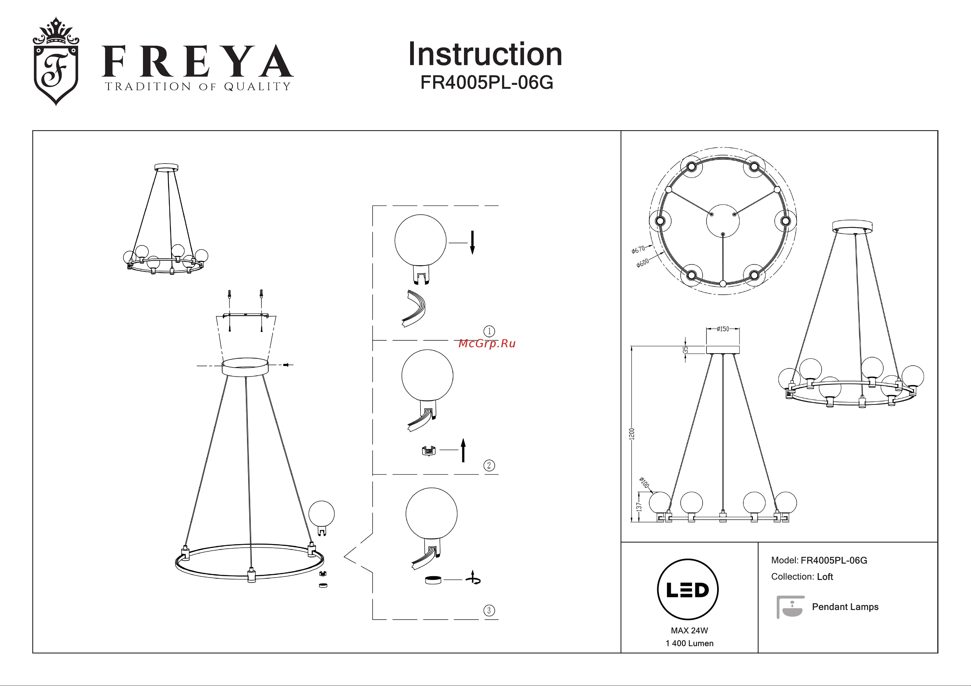 Freya 24 Вт FR4005PL-06G Инструкция к товару онлайн