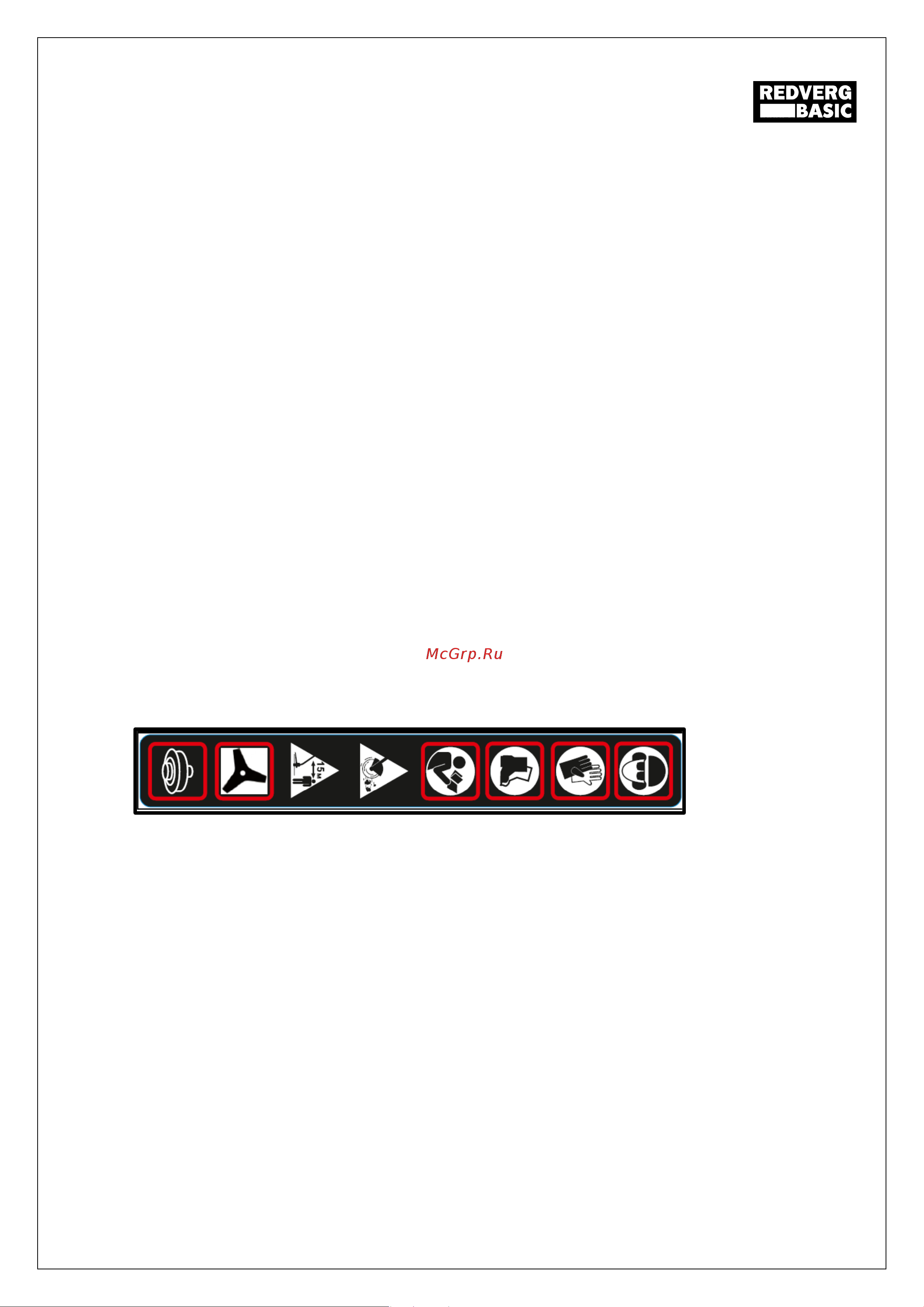 RedVerg Basic GB52C 6677215 Инструкция к REDVERG Basic GB33C 6661784 онлайн [4/22] 832778