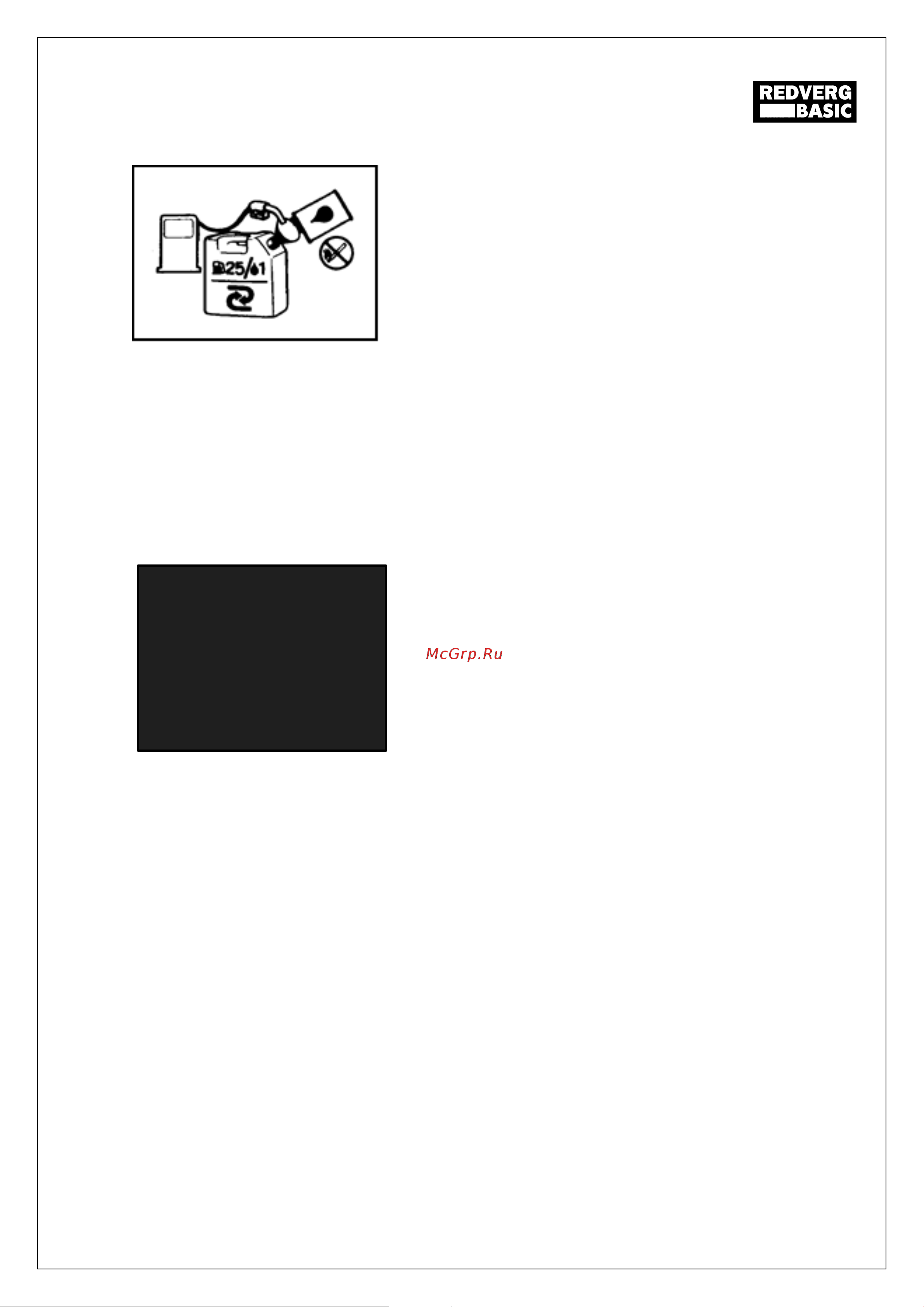 RedVerg Basic GB43C 6677213 Инструкция к REDVERG Basic GB33C 6661784 онлайн [9/22] 832765