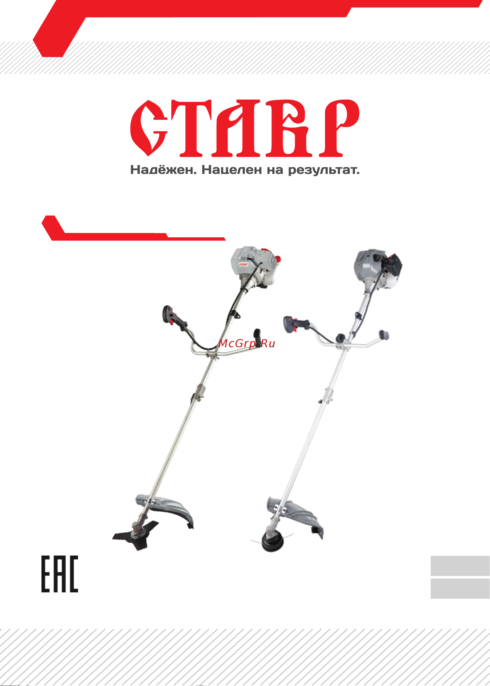 Ставр 9070200256 инструкция по эксплуатации онлайн