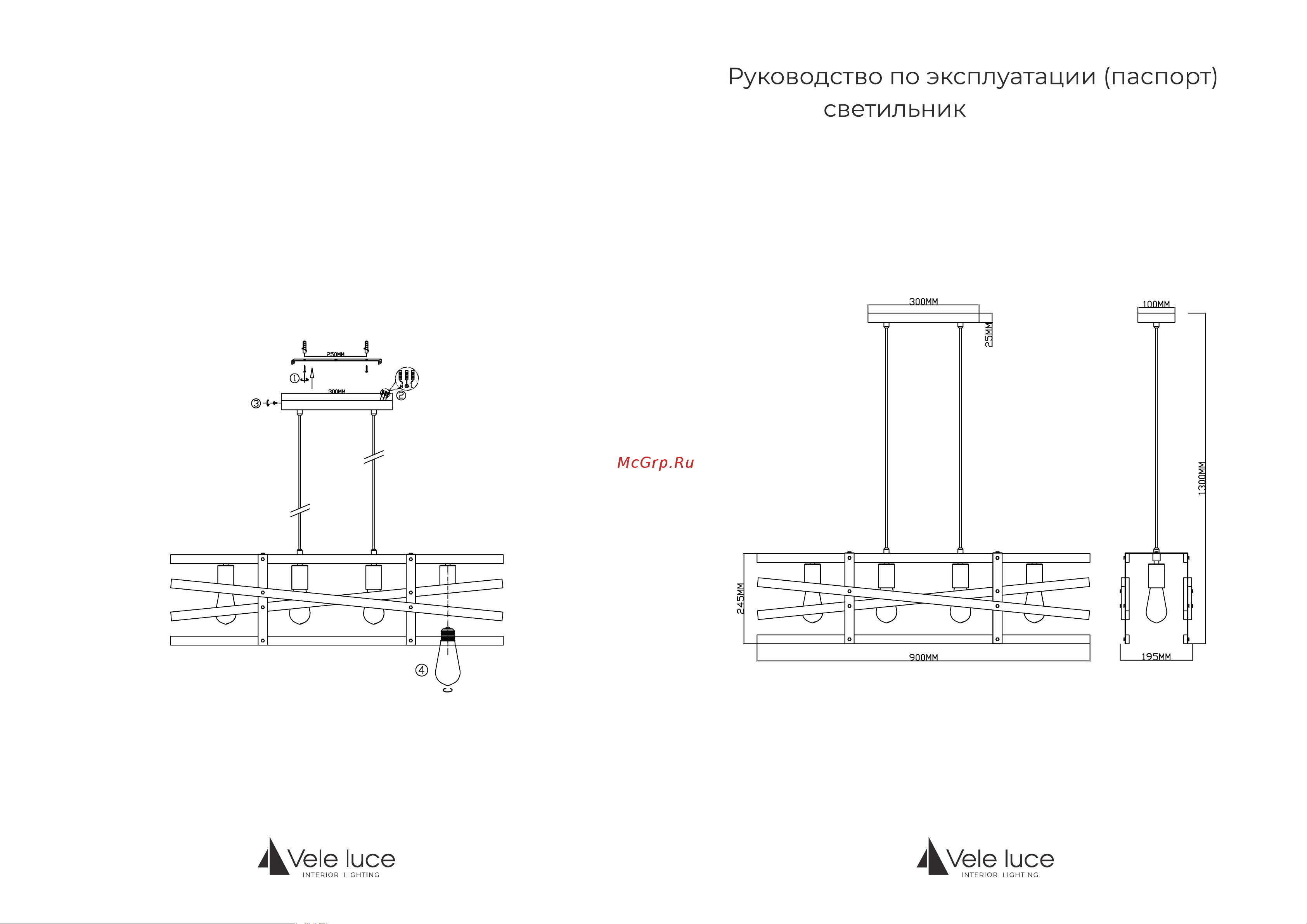 Vele Luce Tendenza VL6492P04 Паспорт онлайн [2/4] 832822