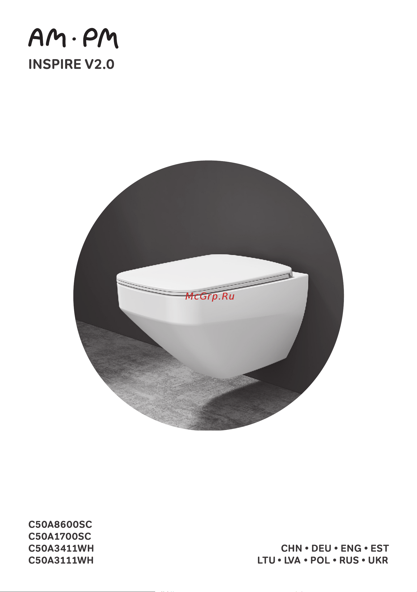AM.PM Inspire V2.0 FlashClean с сиденьем микролифт, черный матовый C50A1700MBSC Инструкция онлайн