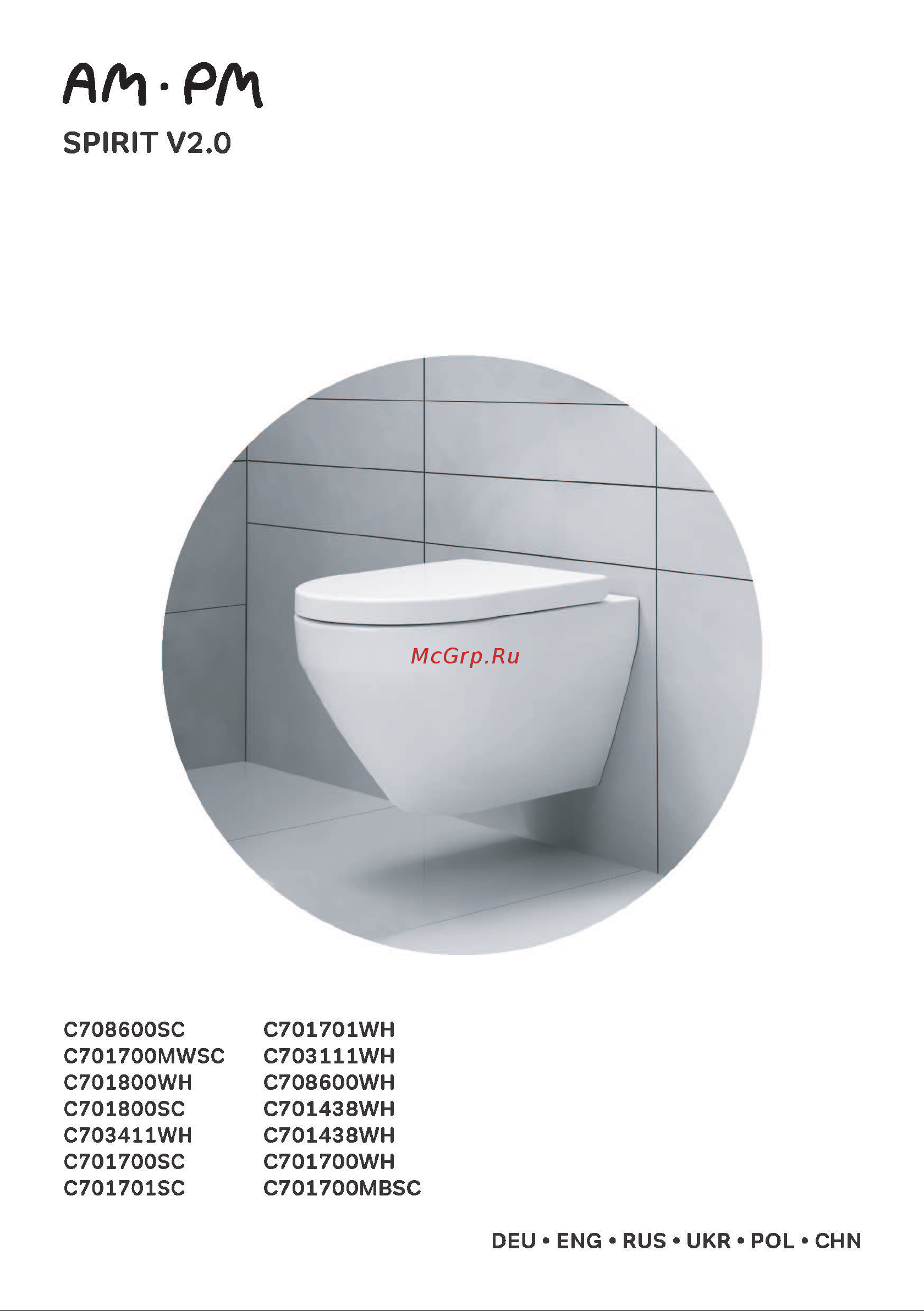 AM.PM Spirit 2.0 Square FlashClean с сиденьем микролифт C701701SC инструкция онлайн