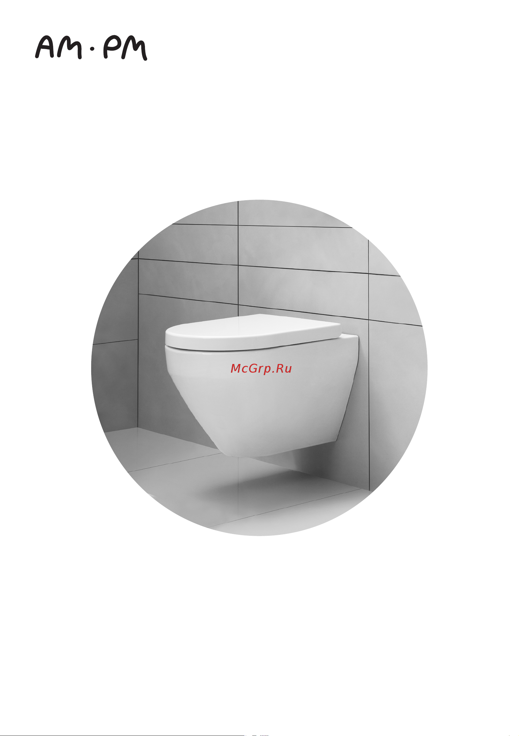 AM.PM Spirit V2.0 FlashClean C701700WH Инструкция онлайн