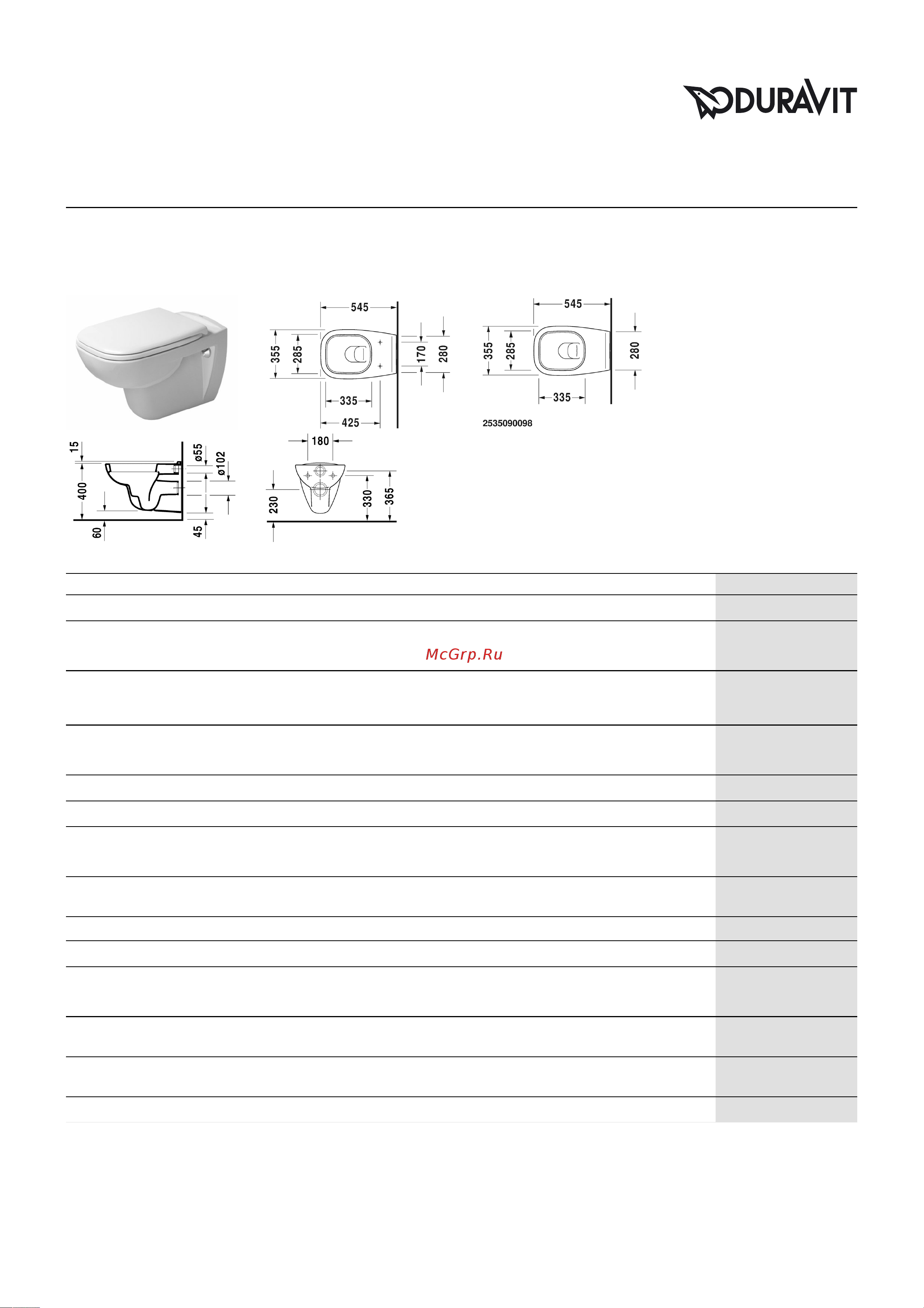 Duravit D-CODE 2535090000 00000004454 Инструкция к Duravit D-CODE 2535090000 00000004454 онлайн