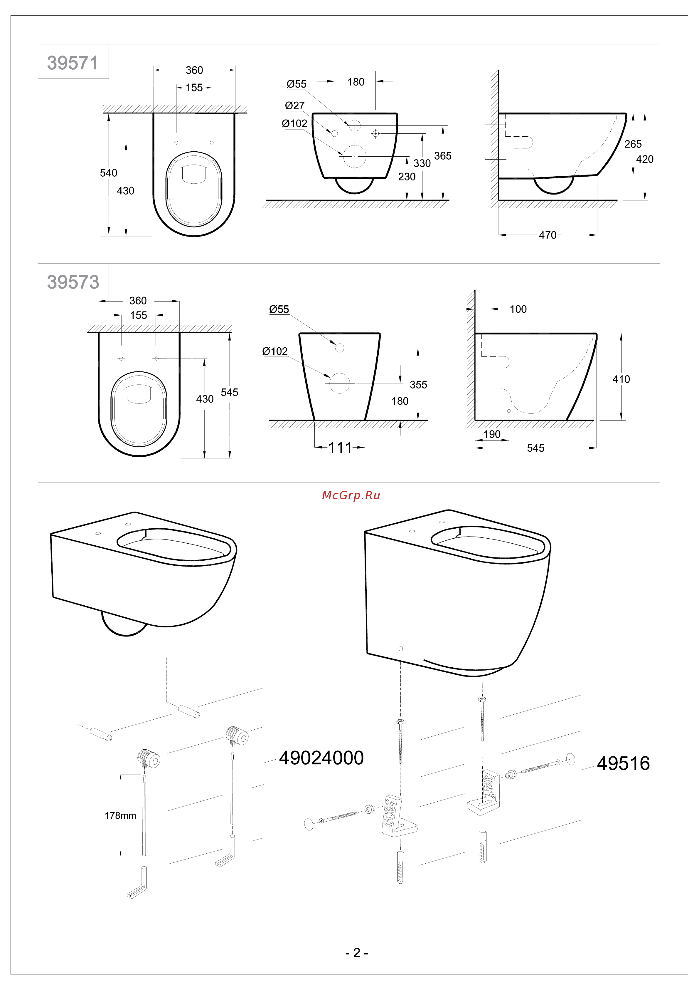 Grohe Essence Ceramic 3957100H Инструкция к Grohe Essence Ceramic 3957100H онлайн [2/4] 832881