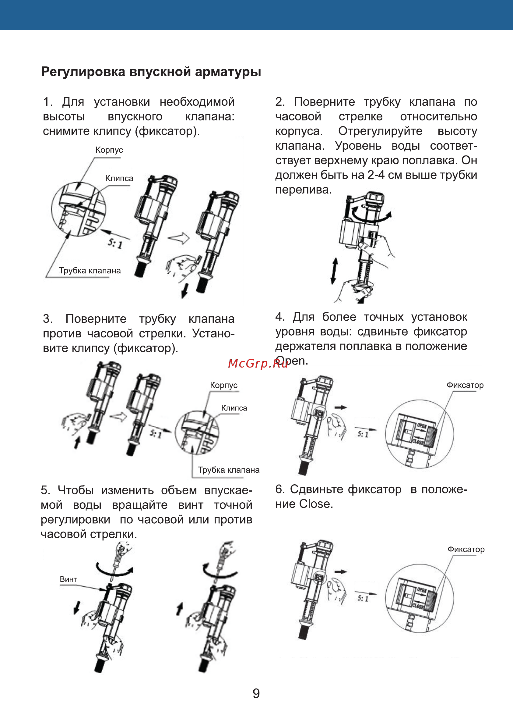 OLIVE'S TORRES сиденье: дюропласт, цвет: белый TR30116DP Паспорт изделия онлайн [9/16] 832892