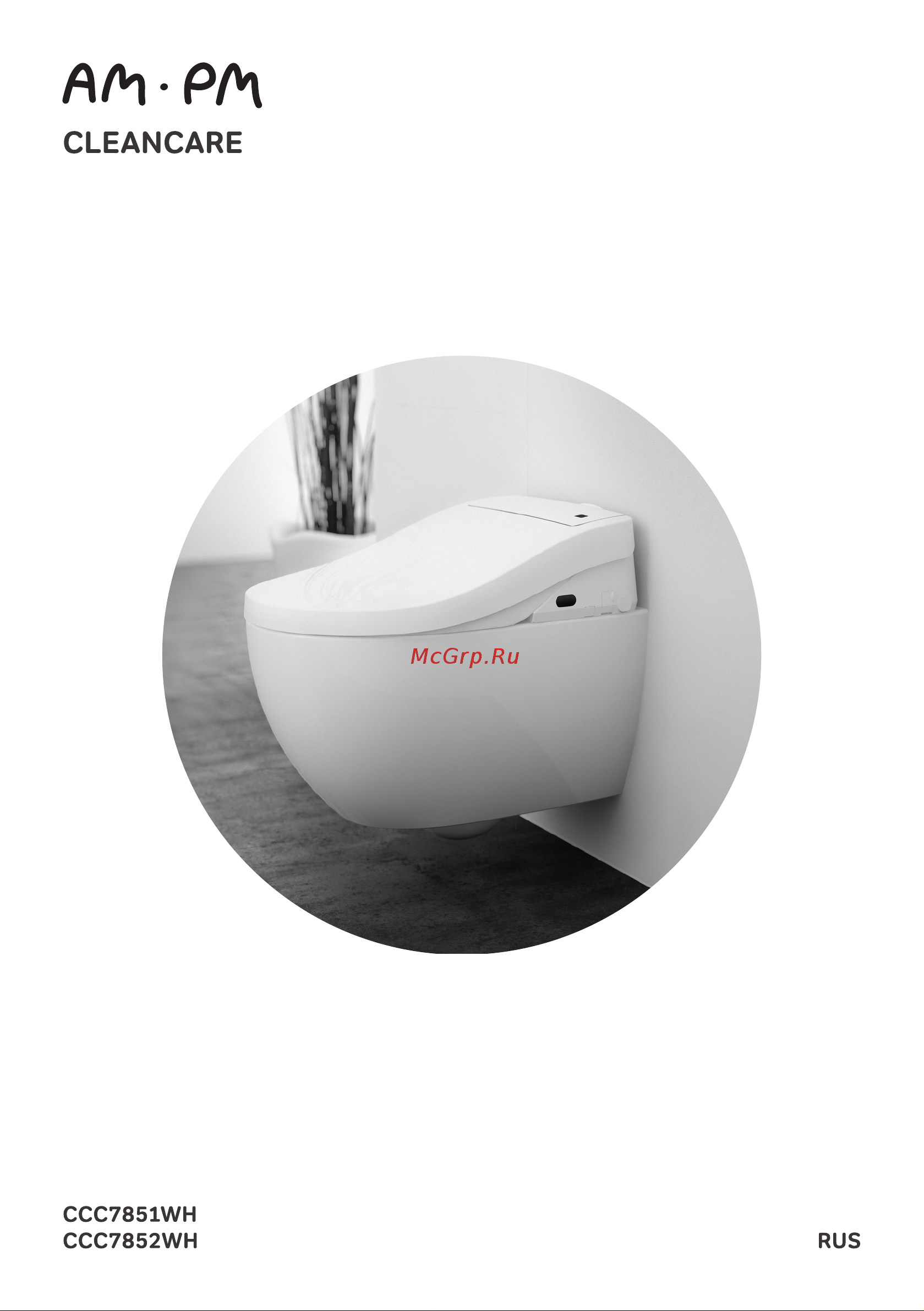 AM.PM Clean Care CCC7851WH Инструкция онлайн