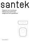 Santek 1.WH50.1.776 ПЭК НЕО 00000134547 Инструкция к товару