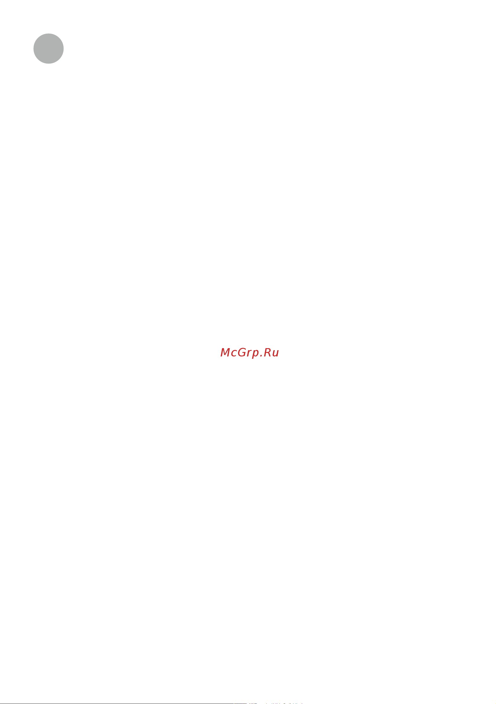Santek 1.WH50.1.776 ПЭК НЕО 00000134547 Инструкция к товару онлайн [2/8] 832897