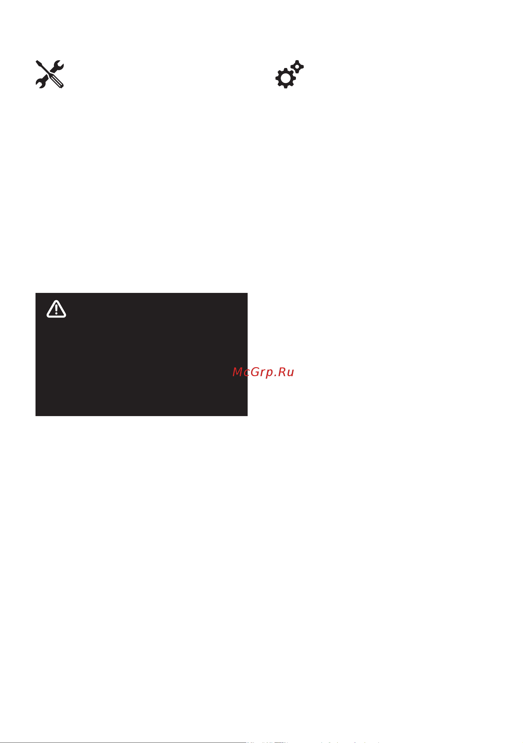 AM.PM Gem FlashClean C901700SC Инструкция онлайн [8/20] 832901