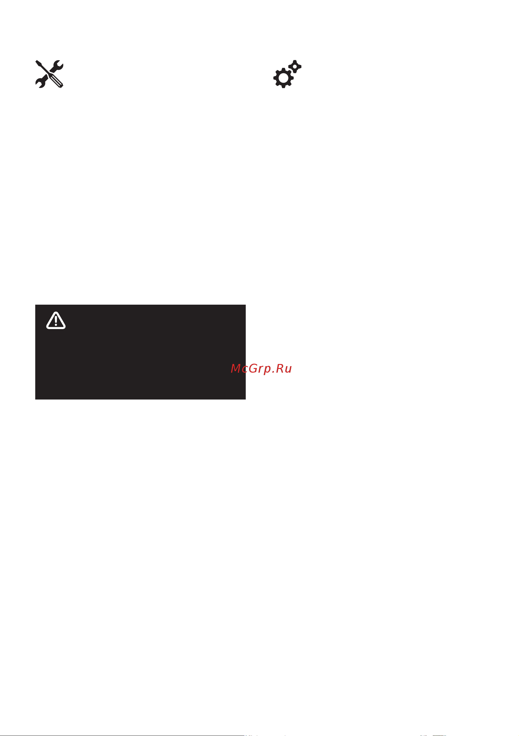 AM.PM Gem FlashClean C901700SC Инструкция онлайн [9/20] 832901