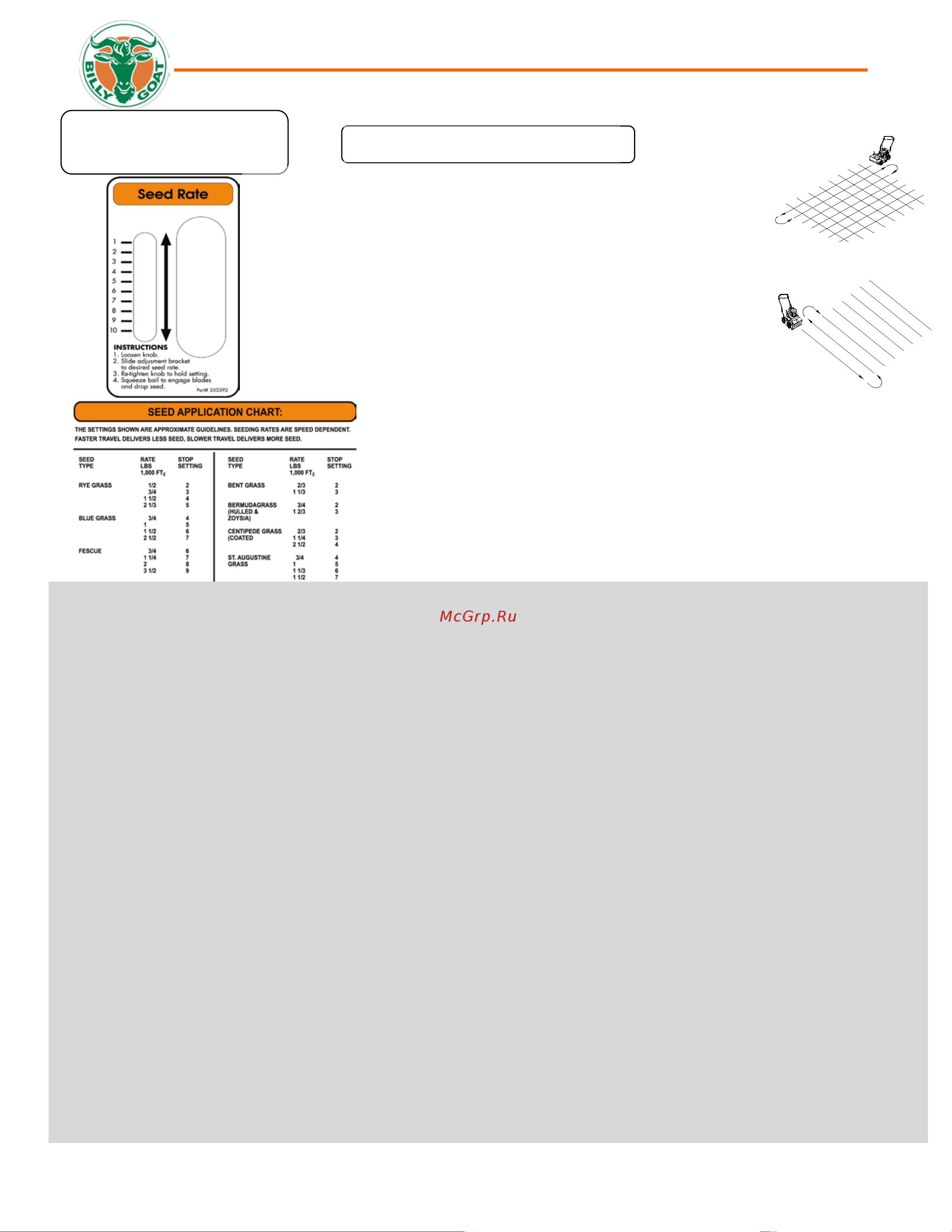 Billy goat OS552H 2000059001766 Инструкция к BILLY GOAT PR 550 2000059001735 онлайн [8/19] 841769