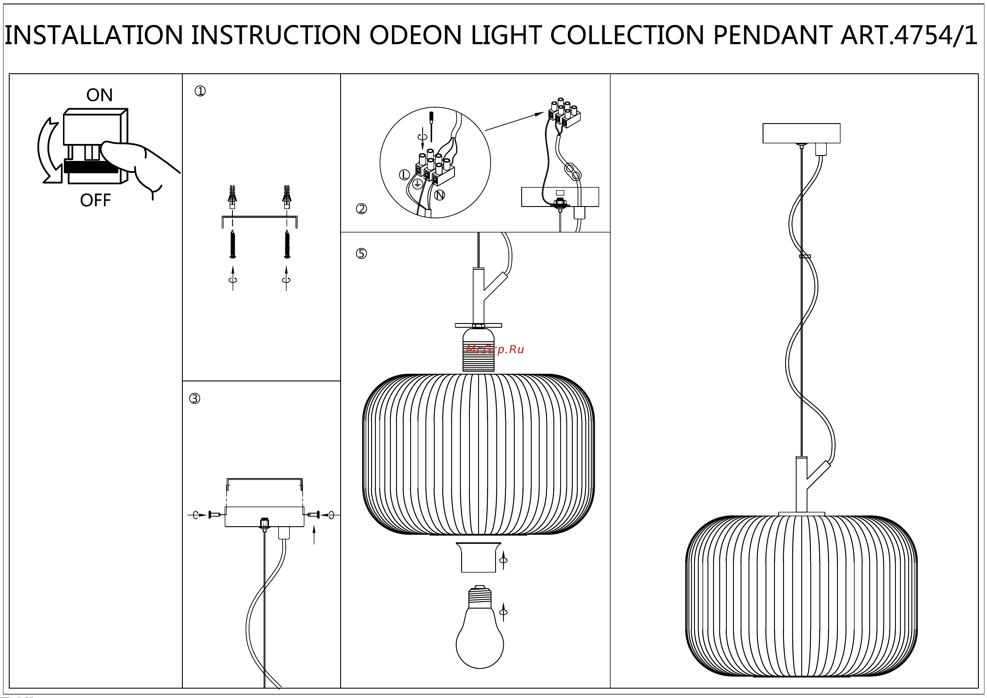 ODEON LIGHT , стекло E27 60W ROOFI 4754/1 Инструкция к товару онлайн