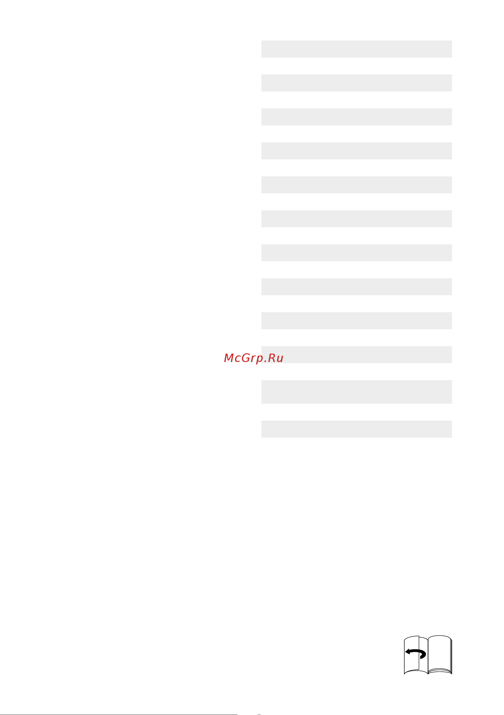 Efco EF PTX 2710 61229030E2-01 Инструкция к Efco EF PTX 2710 61229030E2-01 онлайн [2/200] 832951