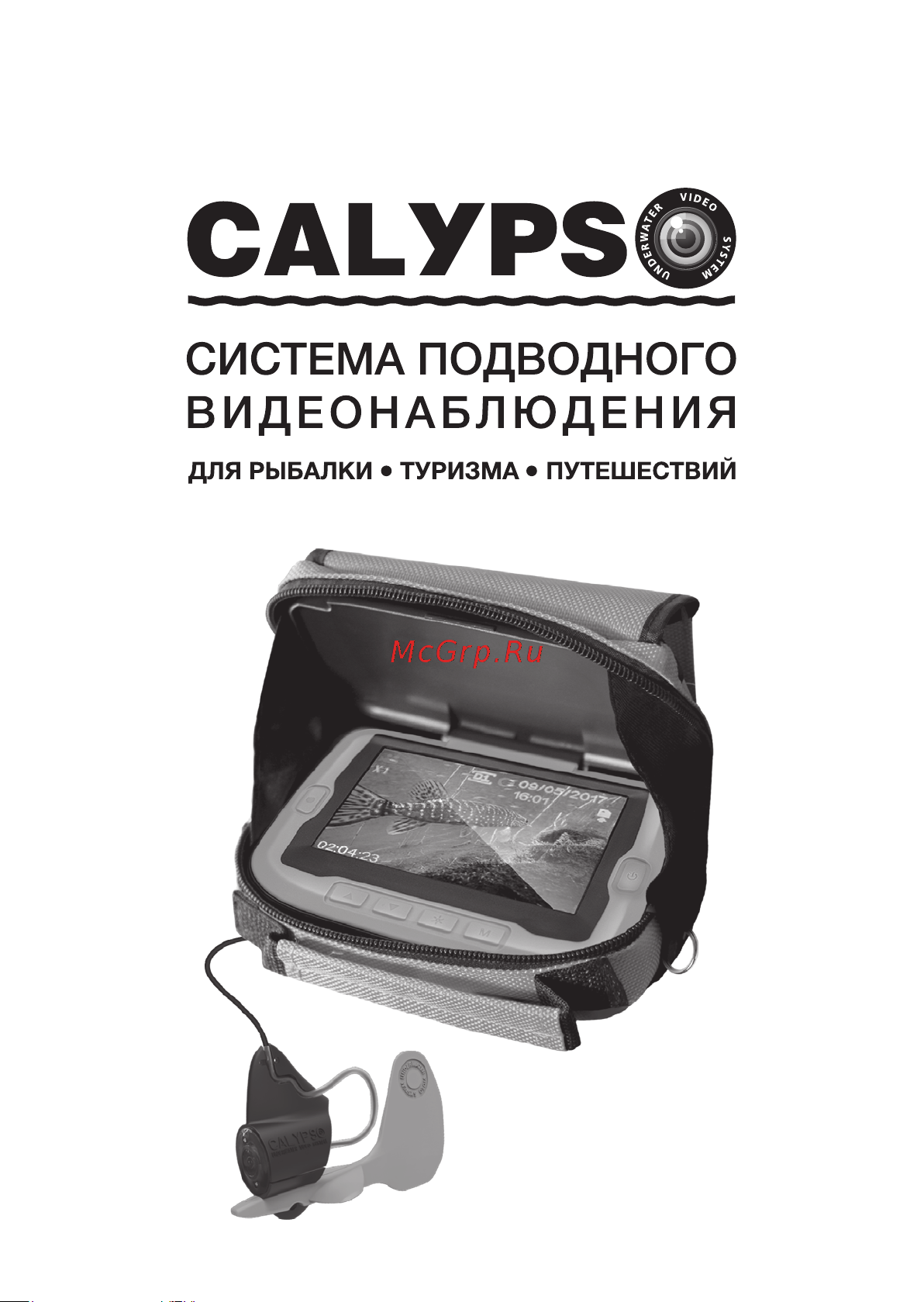 Camping World CALYPSO UVS-03 FDV-1111 Инструкция к Camping World CALYPSO UVS-03 онлайн