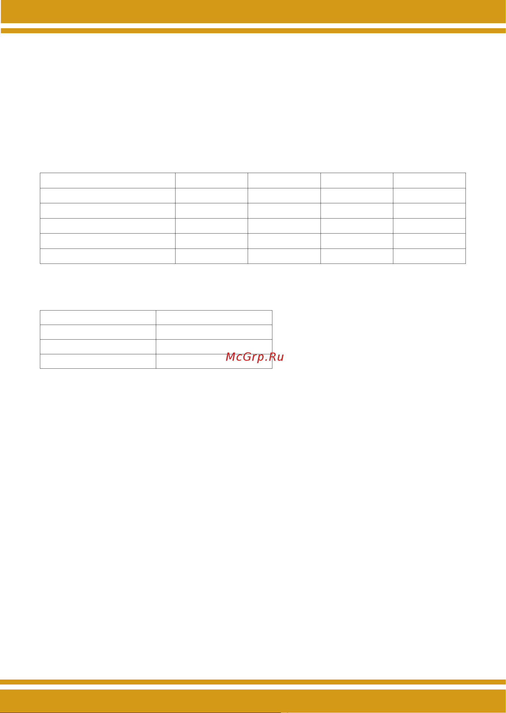 Экопром R 3000 123.3000.899.0 Инструкция к Экопром R 3000 123.3000.899.0 онлайн [2/4] 833013