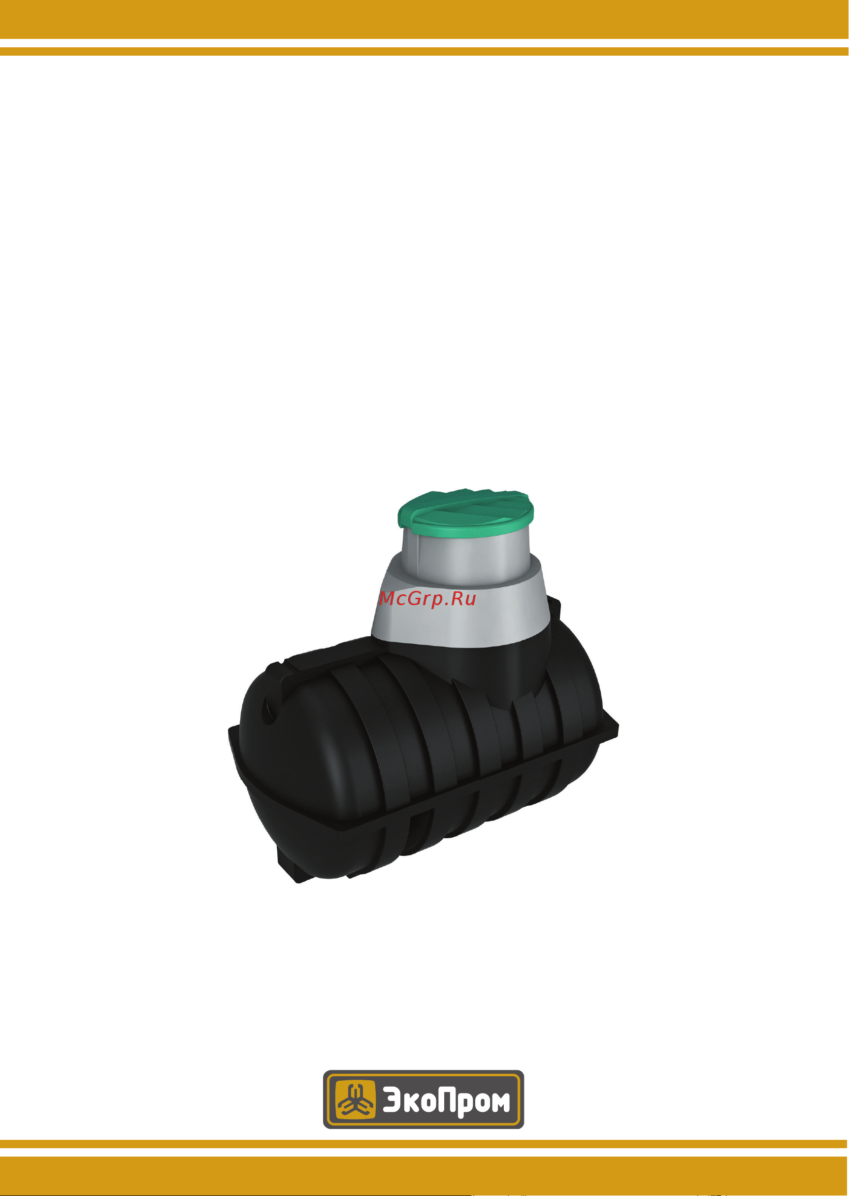 Экопром U 1250 oil 121.1250.899.1 Инструкция к Экопром U 1250 oil 121.1250.899.1 онлайн