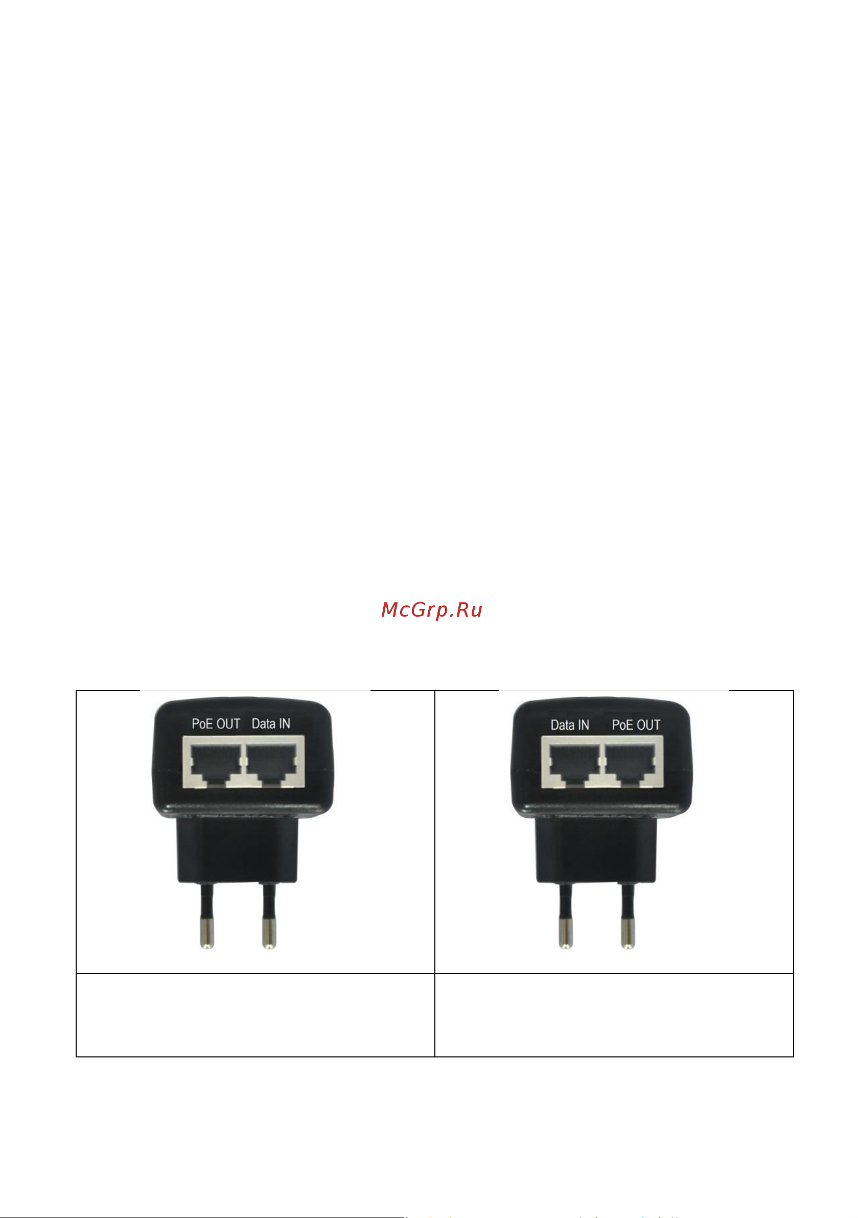 Osnovo Midspan-1/151G Gigabit Ethernet на 1 порт. sct1224 Паспорт онлайн [3/5] 833025