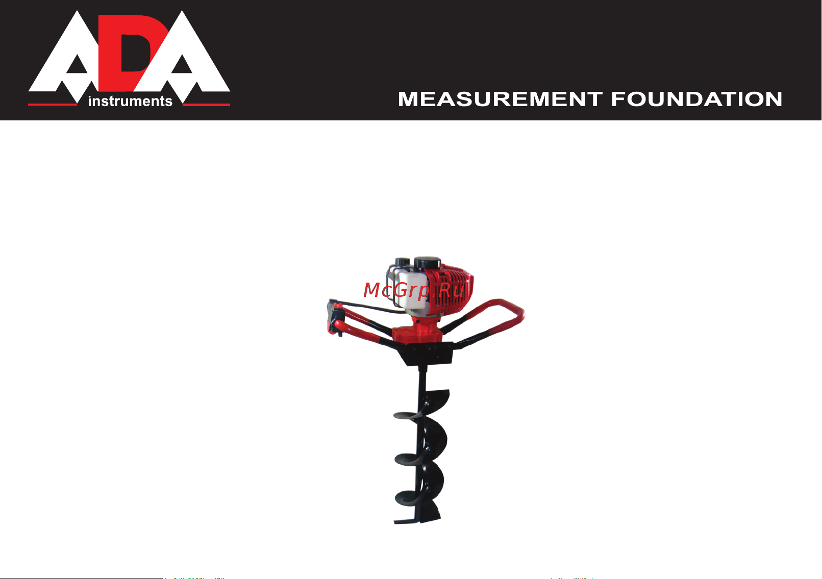 Ada Ground Drill-7 без шнека А00318 Инструкция к ADA Ground Drill-5 А00317 онлайн
