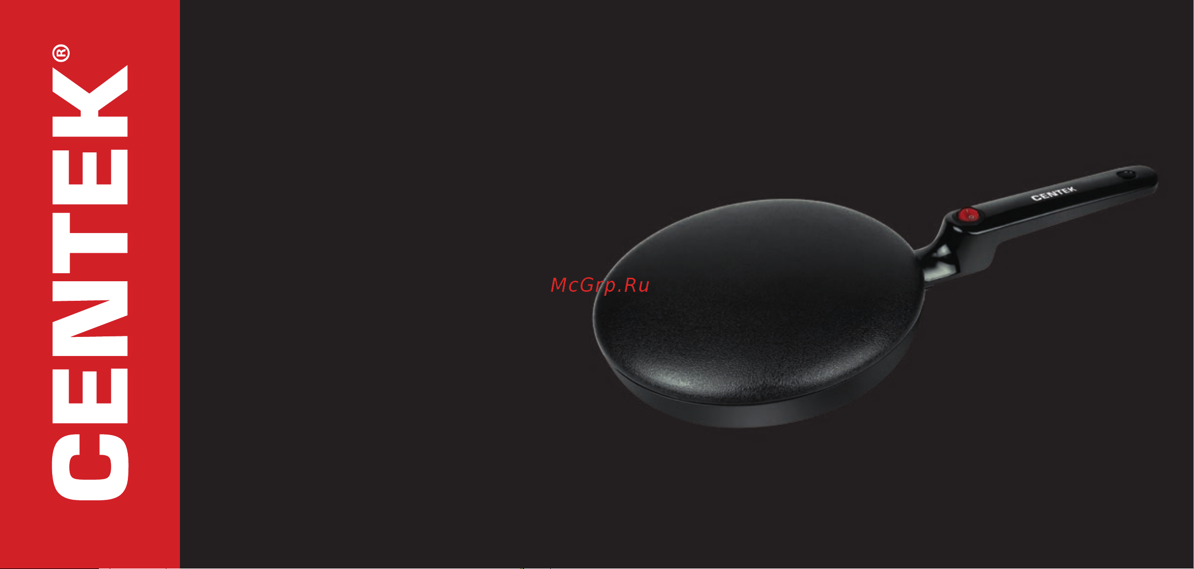 Centek 800 Вт, D=200 мм, антипригарное покрытие, max 200С CT-1455 Инструкция по эксплуатации онлайн