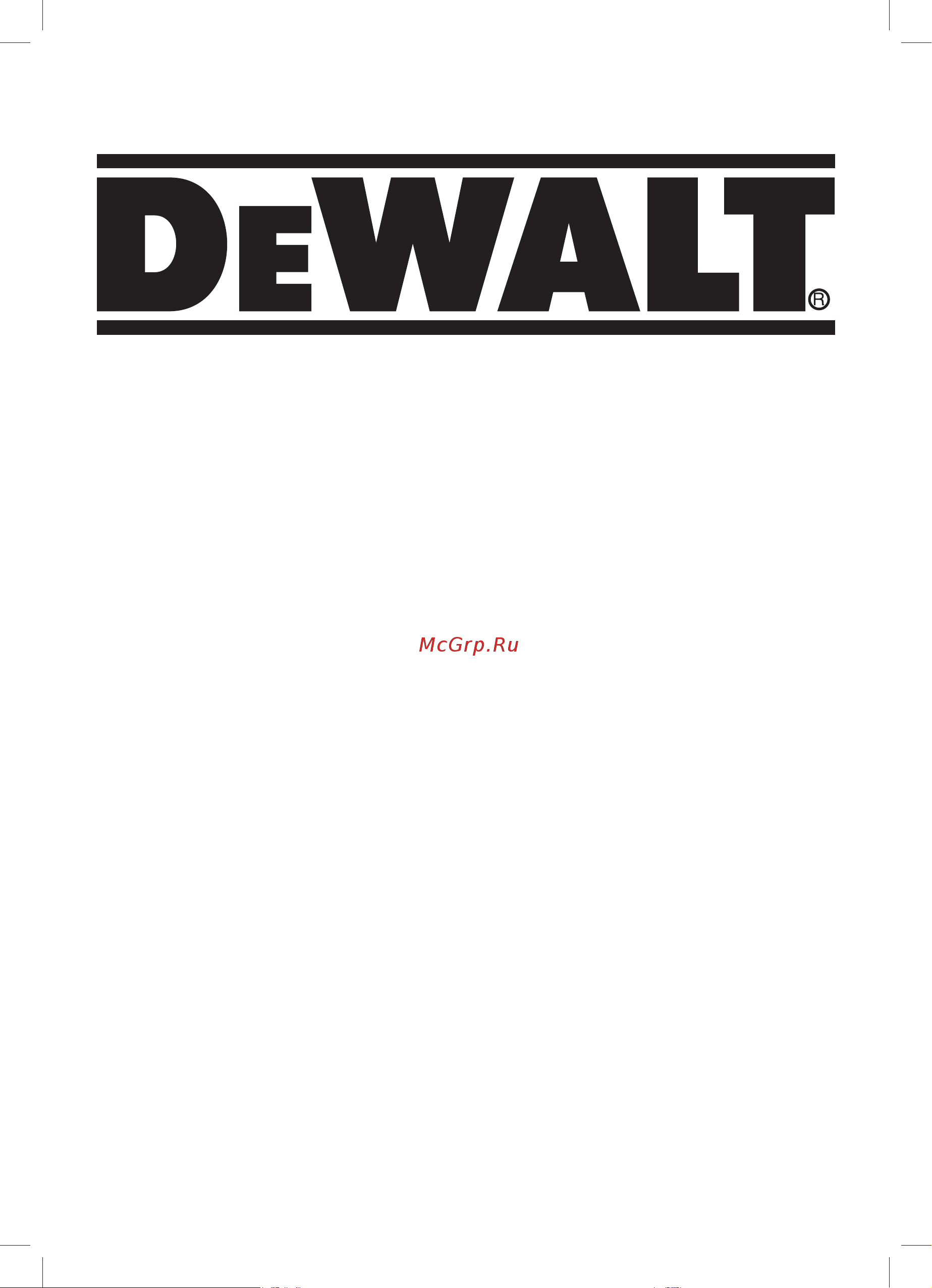 Dewalt DWS520KT-QS Инструкция к товару онлайн