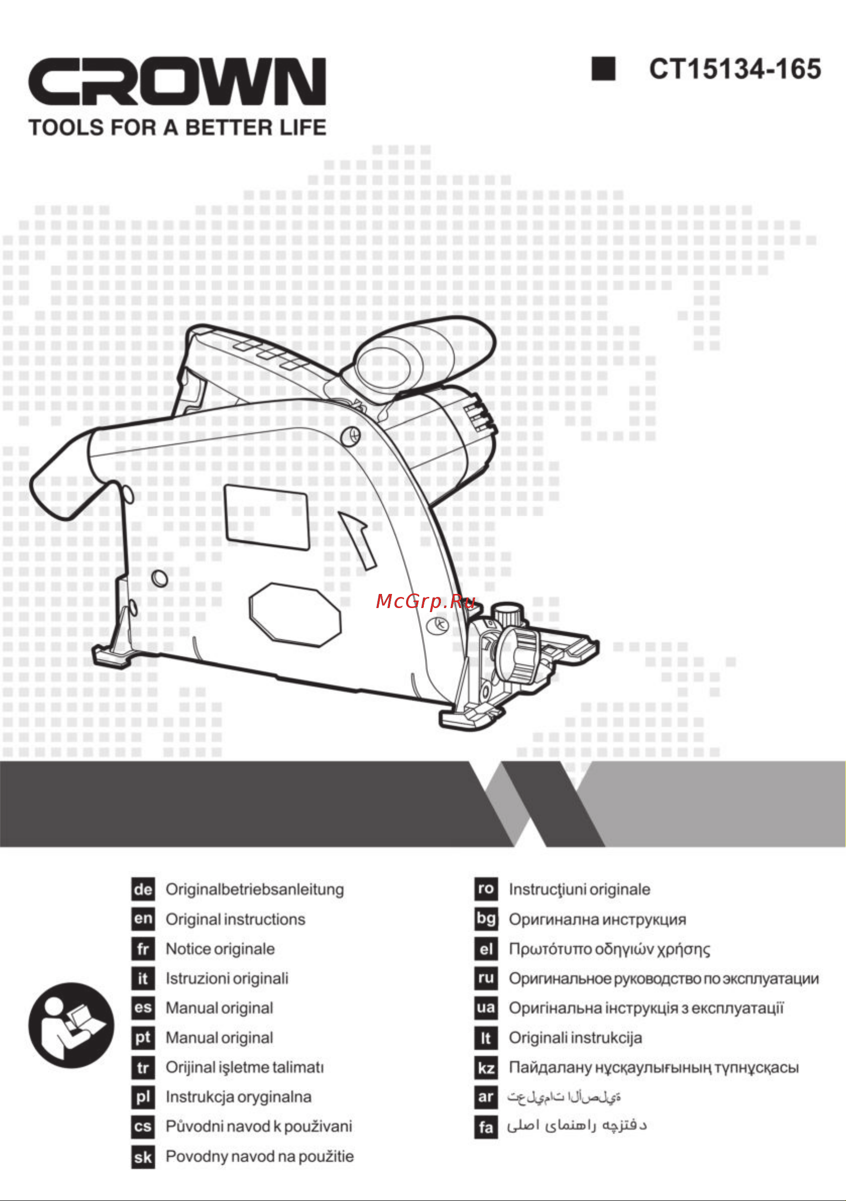 Crown CT15134-165 с направляющей Инструкция к товару онлайн