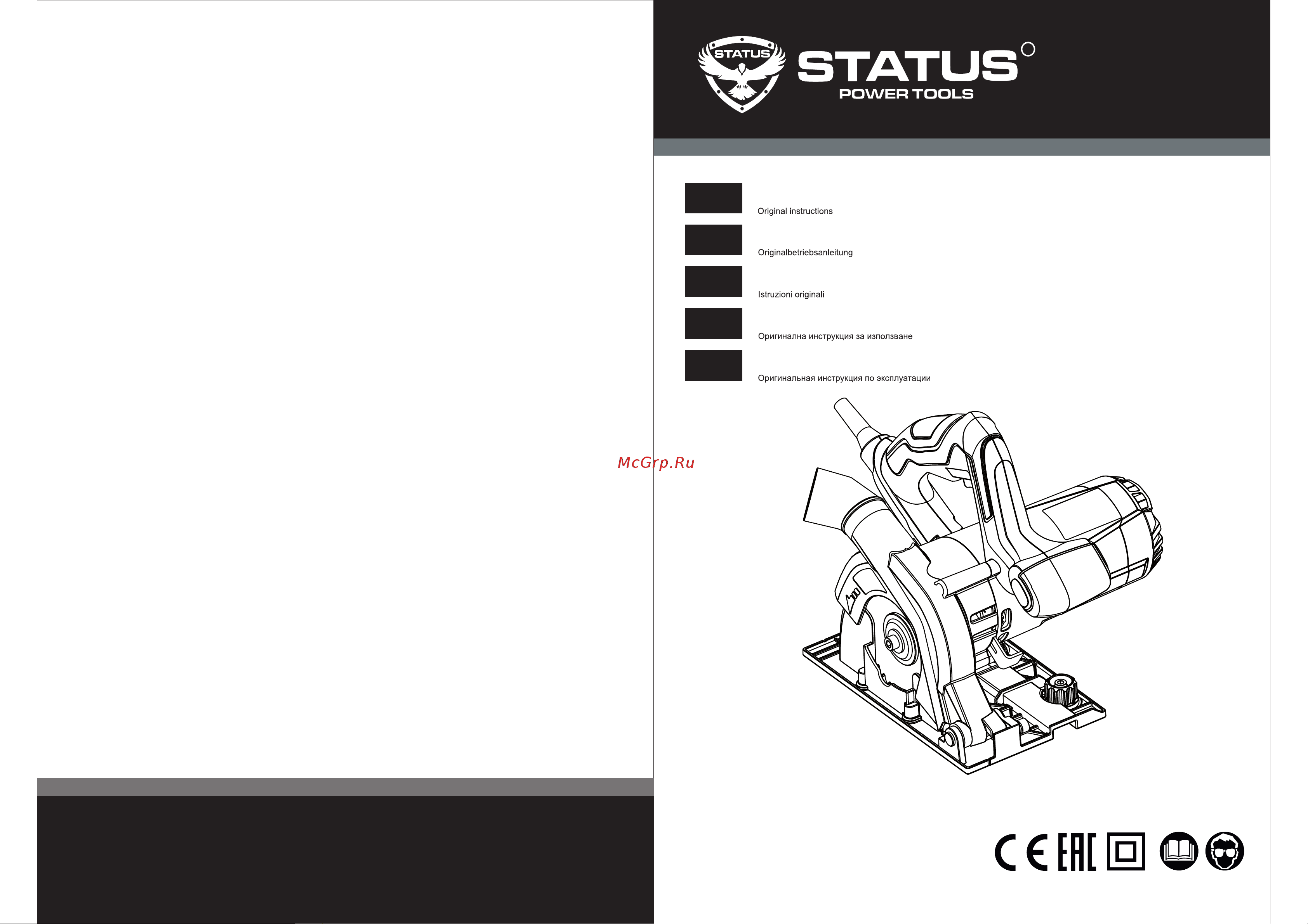 STATUS CP 110 U 04070901 Инструкция к STATUS CP 110 U 04070901 онлайн